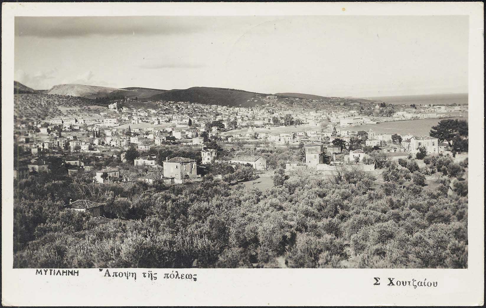 Lot 1864 - - AegeanIslands (North And East) - A. Karamitsos Live Internet Auction 23 Lot 1864 - - AegeanIslands (North And East) - A. Karamitsos Live Internet Auction 23