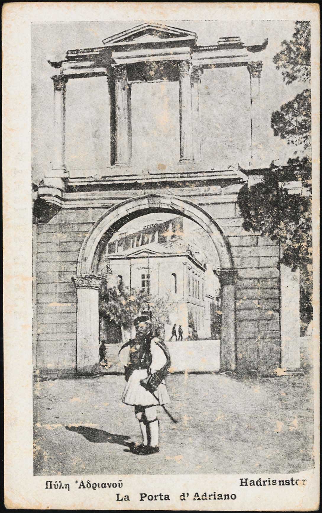 Lot 1534 - - Athens& Area -  A. Karamitsos Postal & Live Internet Auction 755