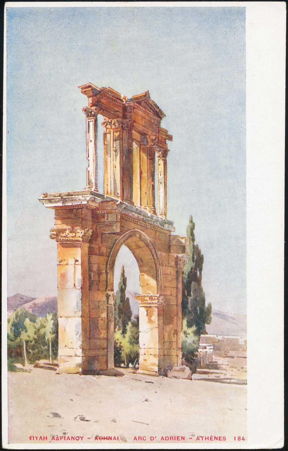 Lot 1509 - - Athens& Area -  A. Karamitsos Postal & Live Internet Auction 752
