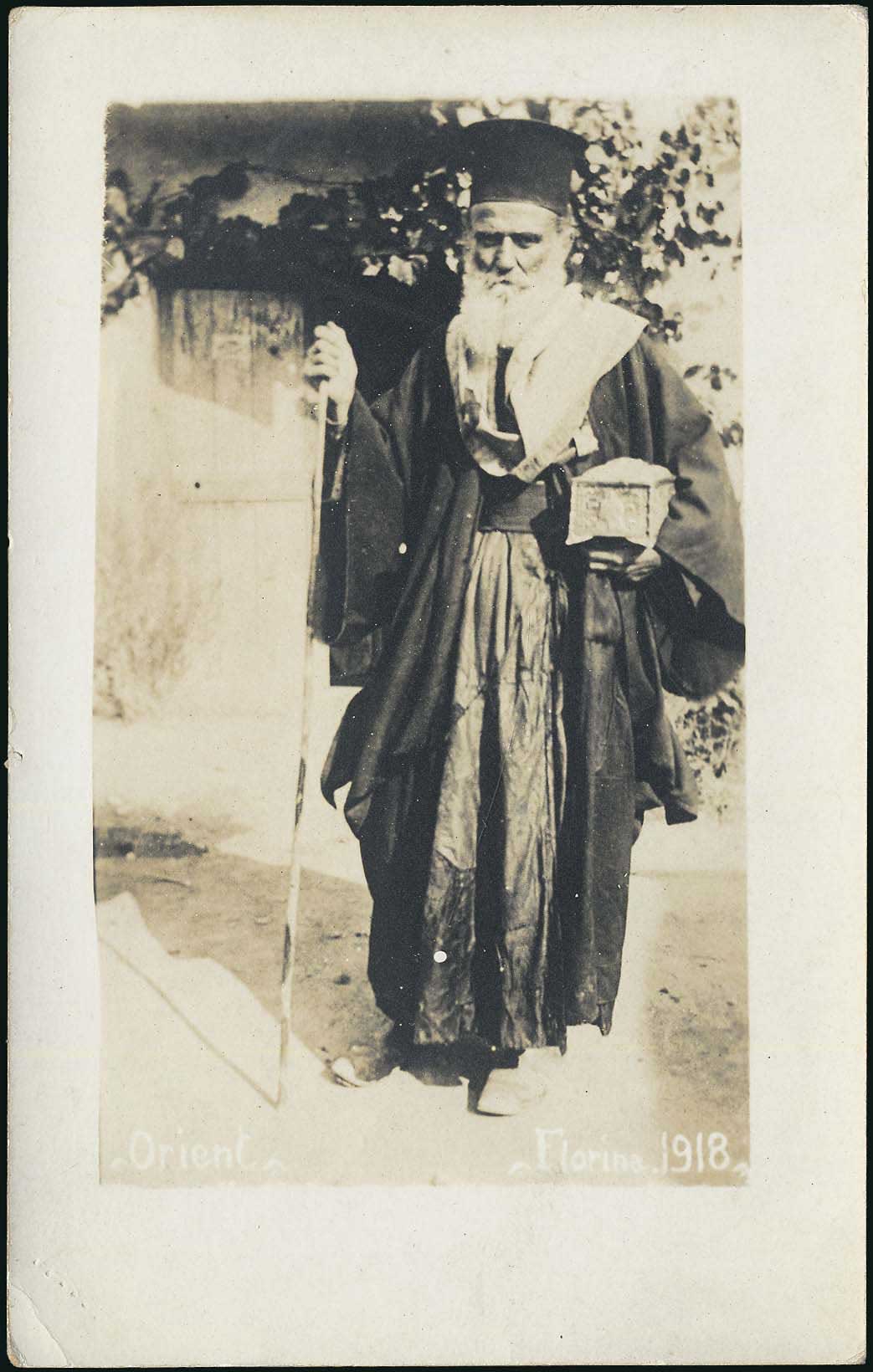 Lot 2323 - Macedonia  -  A. Karamitsos Live Internet Auction 27