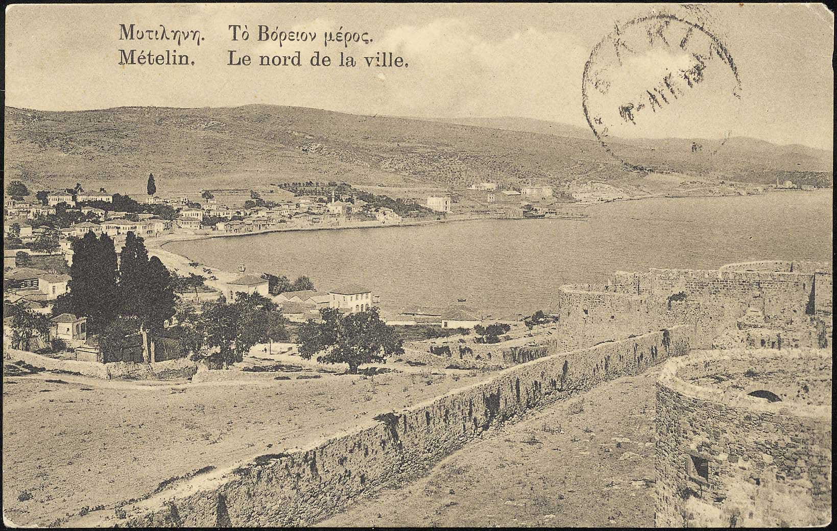 Lot 1466 - PICTURE POSTCARDS - aegean islands (north and east) -  A. Karamitsos Postal & Live Internet Auction 749