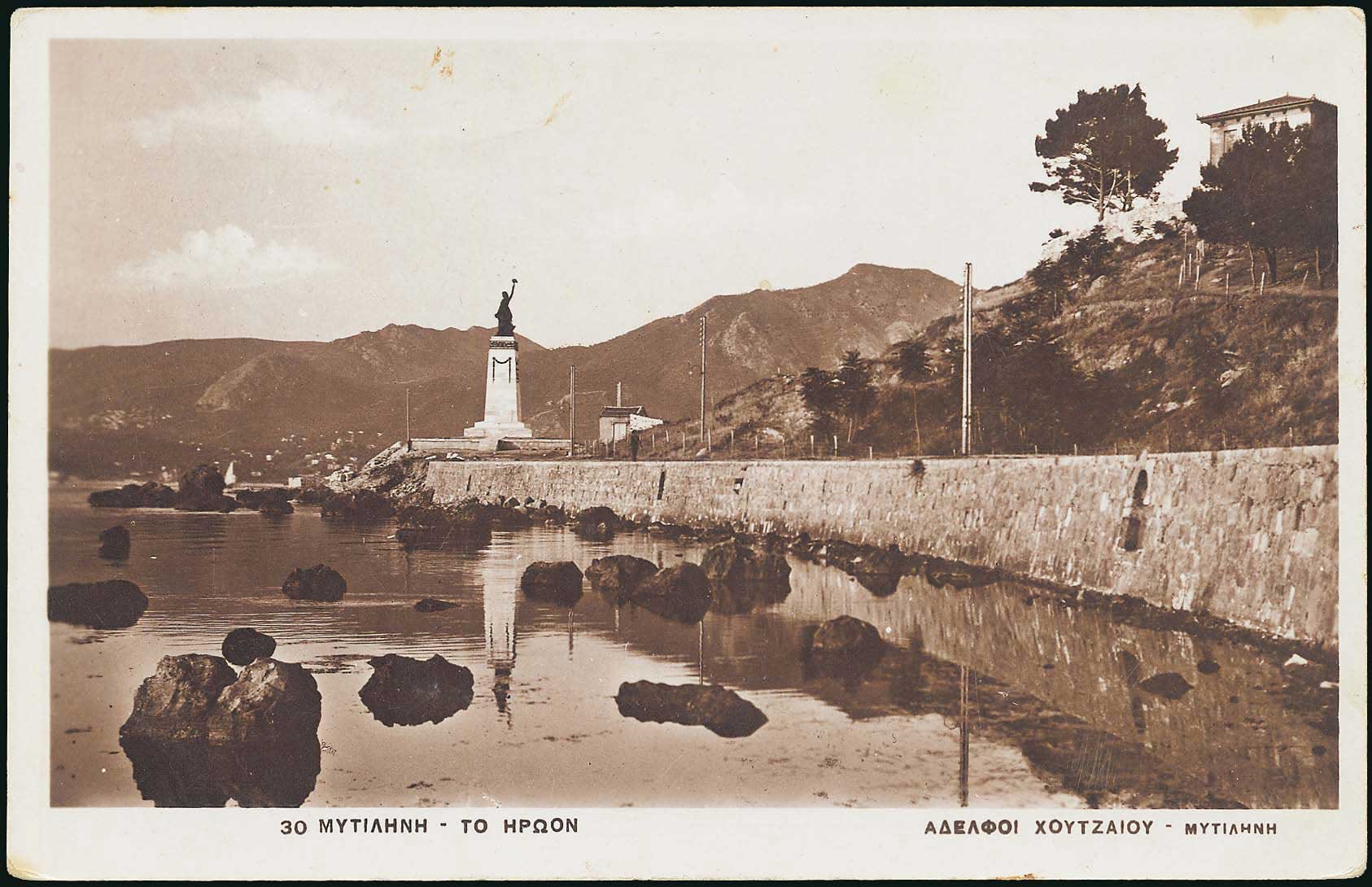 Lot 1757 - AegeanIslands (North And East)  -  A. Karamitsos Live Internet Auction 27