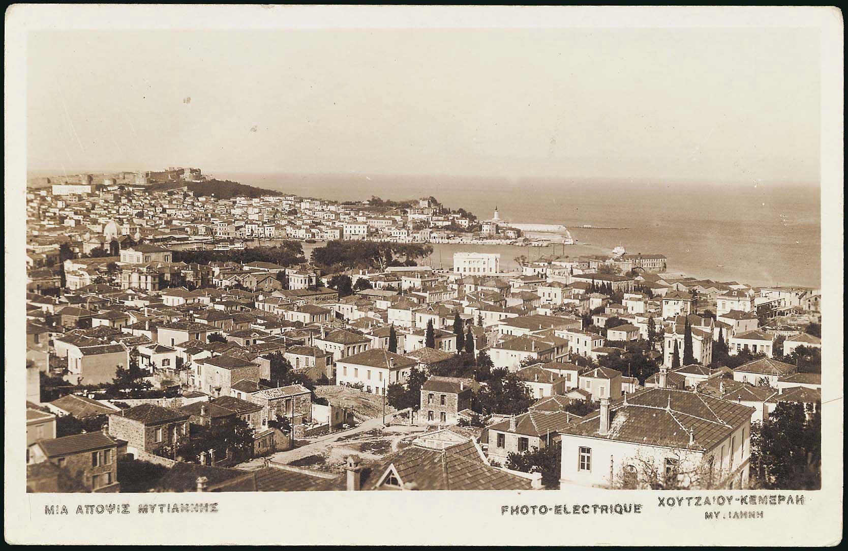 Lot 1748 - AegeanIslands (North And East)  -  A. Karamitsos Live Internet Auction 27