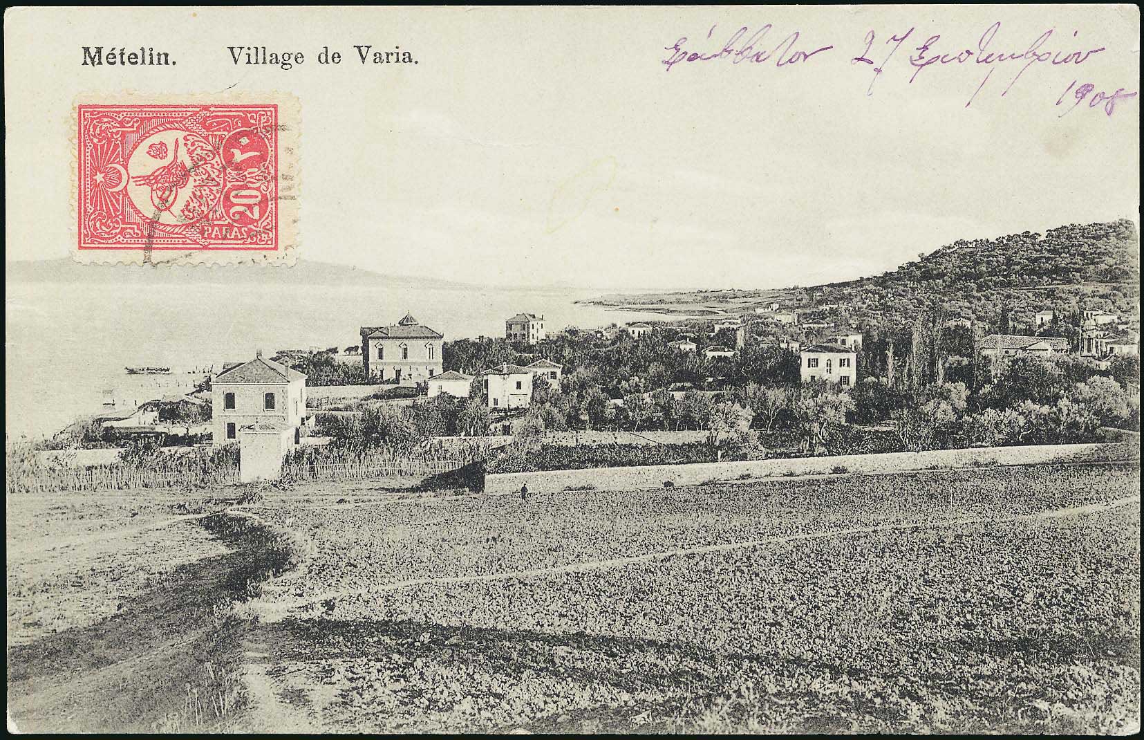 Lot 1409 - - AegeanIslands (North And East) - A. Karamitsos Postal & Live Internet Auction 751 Lot 1409 - - AegeanIslands (North And East) - A. Karamitsos Postal & Live Internet Auction 751