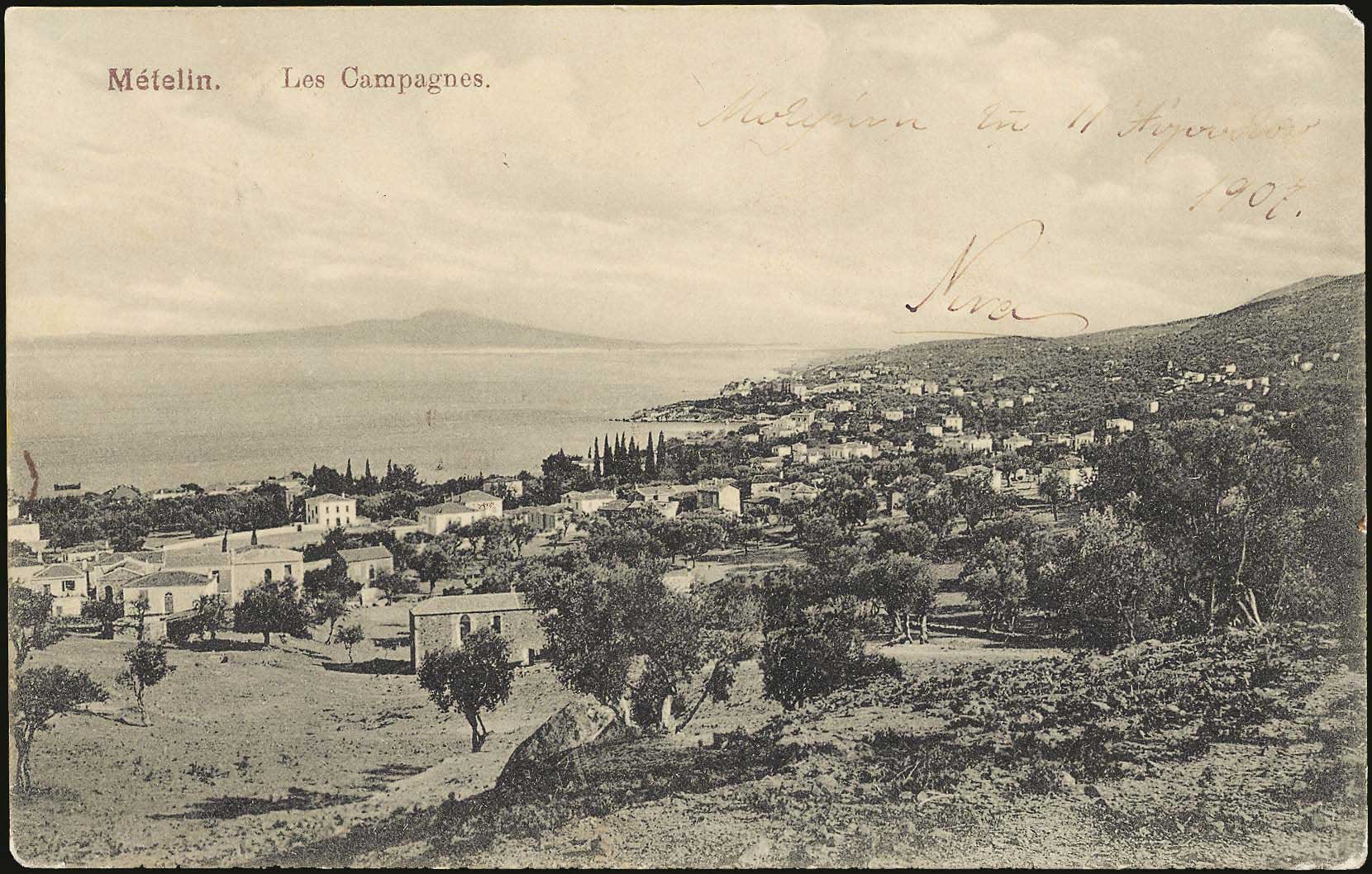 Lot 1374 - - AegeanIslands (North And East) - A. Karamitsos Postal & Live Internet Auction 755 Lot 1374 - - AegeanIslands (North And East) - A. Karamitsos Postal & Live Internet Auction 755