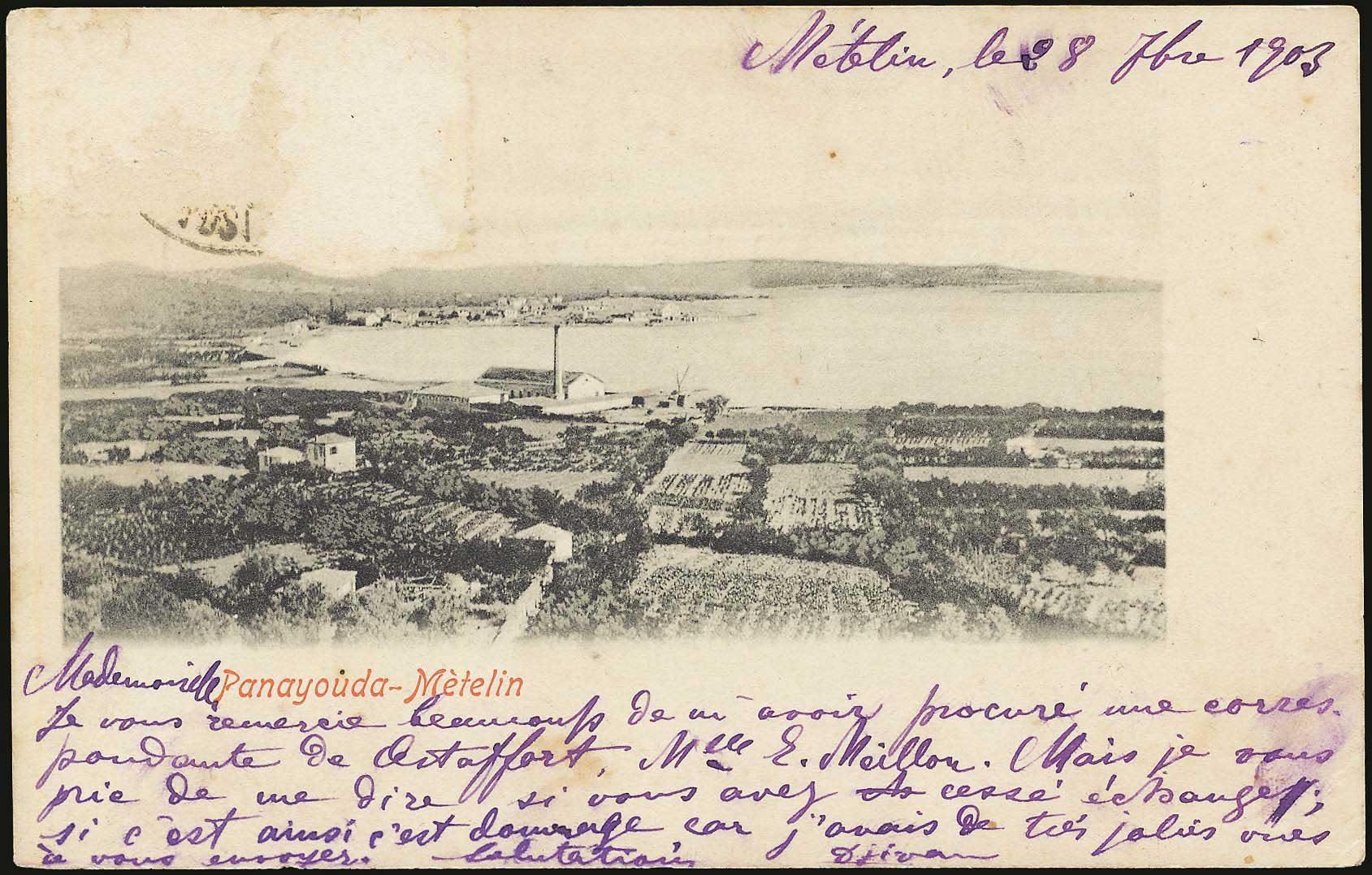 Lot 1472 - PICTURE POSTCARDS - aegean islands (north and east) -  A. Karamitsos Postal & Live Internet Auction 749