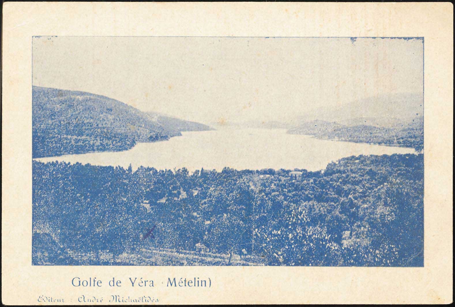 Lot 1404 - - AegeanIslands (North And East) - A. Karamitsos Postal & Live Internet Auction 754 Lot 1404 - - AegeanIslands (North And East) - A. Karamitsos Postal & Live Internet Auction 754