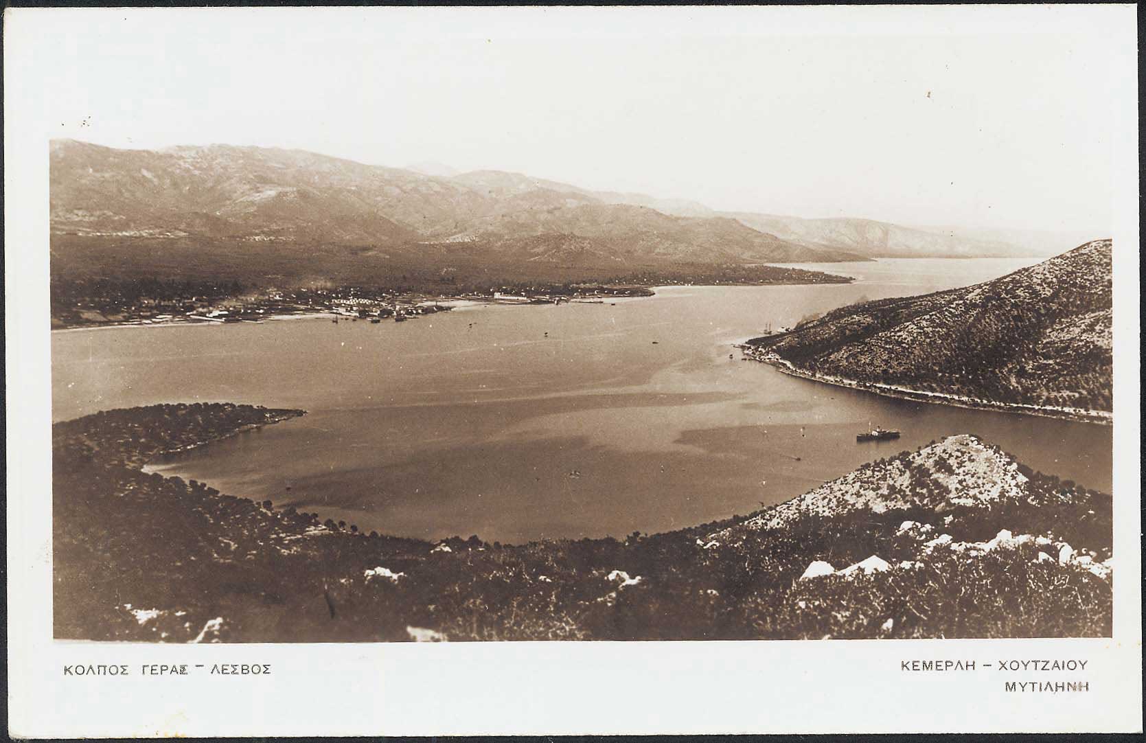 Lot 1766 - AegeanIslands (North And East) - A. Karamitsos Live Internet Auction 27 Lot 1766 - AegeanIslands (North And East) - A. Karamitsos Live Internet Auction 27