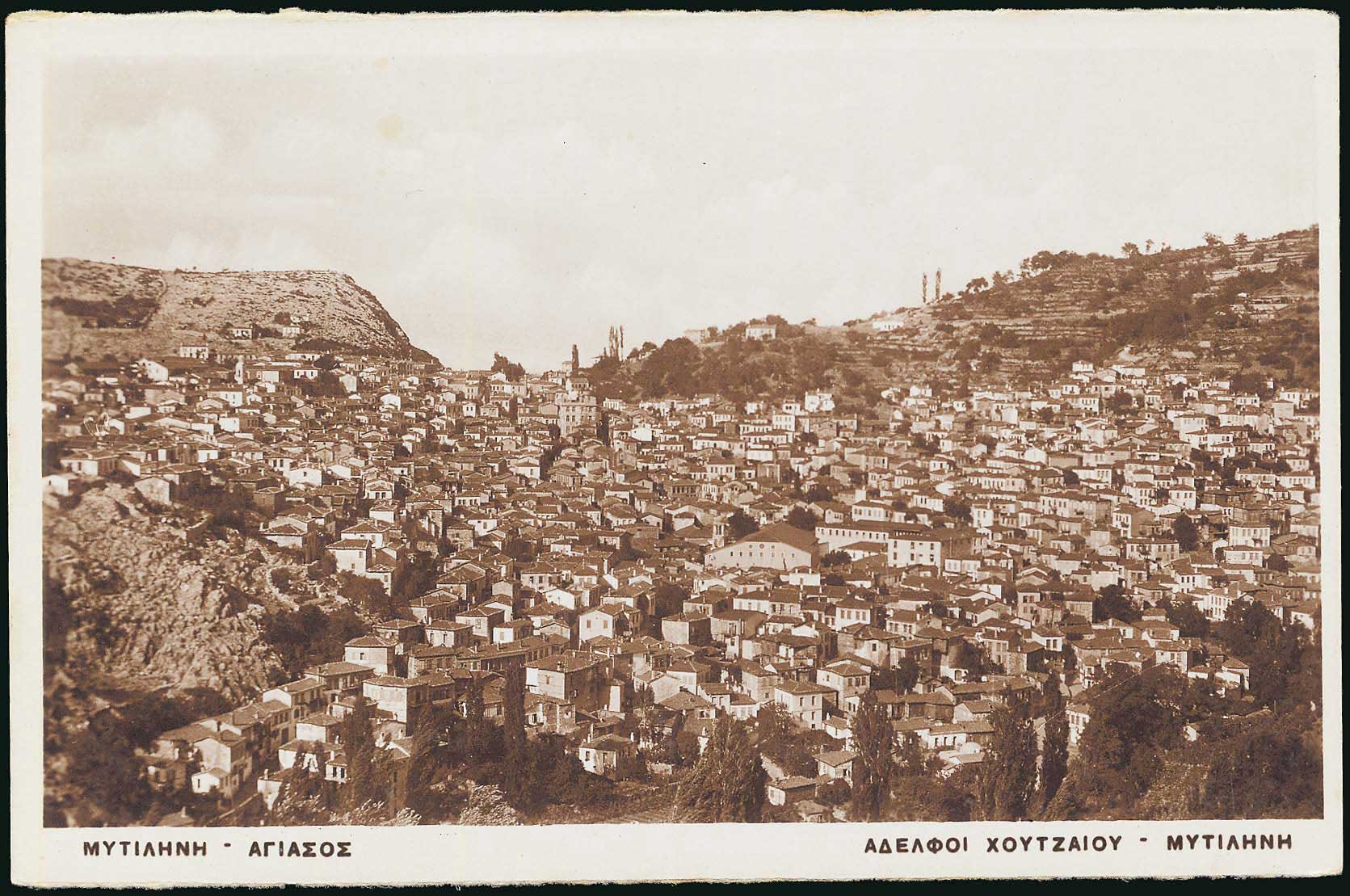Lot 1890 - - AegeanIslands (North And East) - A. Karamitsos Live Internet Auction 23 Lot 1890 - - AegeanIslands (North And East) - A. Karamitsos Live Internet Auction 23