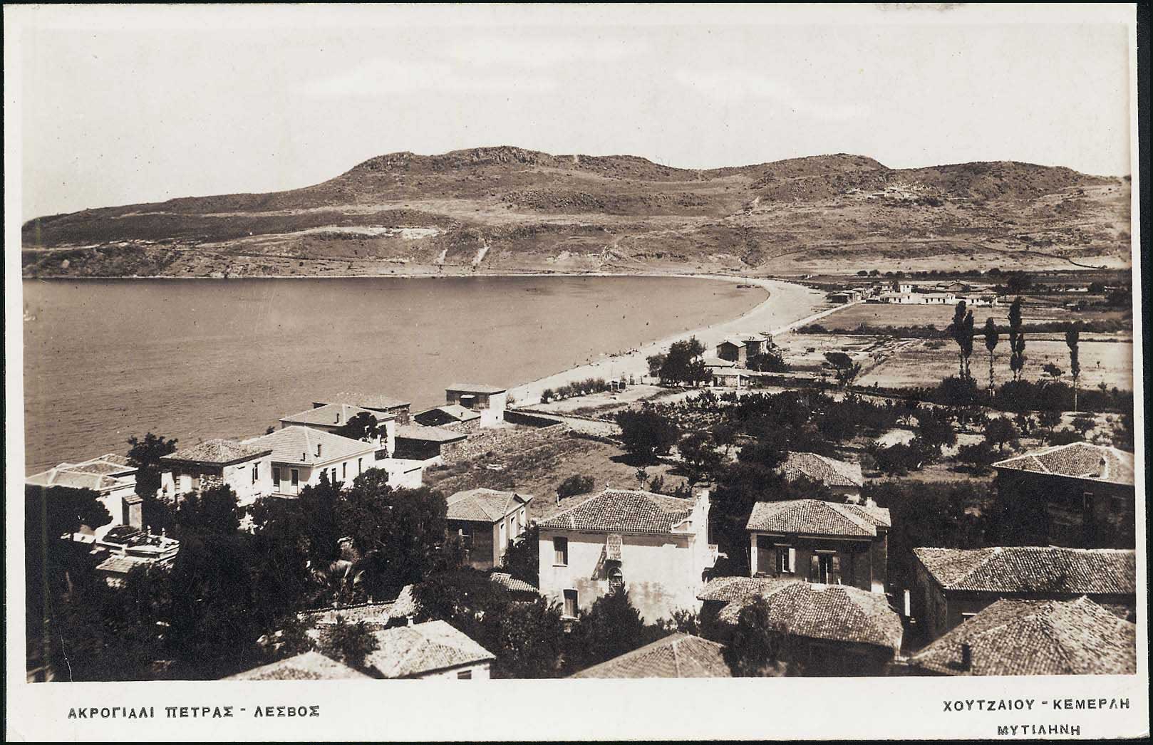 Lot 1765 - AegeanIslands (North And East)  -  A. Karamitsos Live Internet Auction 27