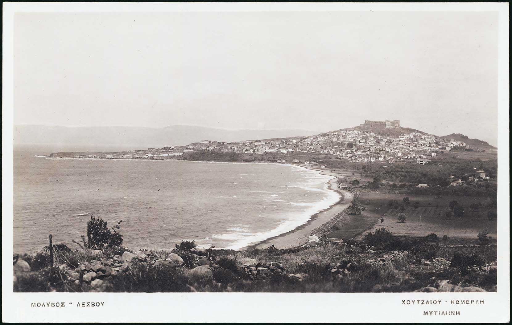 Lot 1891 - - AegeanIslands (North And East) - A. Karamitsos Live Internet Auction 23 Lot 1891 - - AegeanIslands (North And East) - A. Karamitsos Live Internet Auction 23