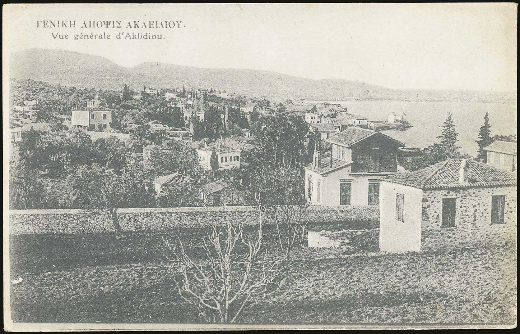 Lot 1402 - - AegeanIslands (North And East) - A. Karamitsos Postal & Live Internet Auction 754 Lot 1402 - - AegeanIslands (North And East) - A. Karamitsos Postal & Live Internet Auction 754