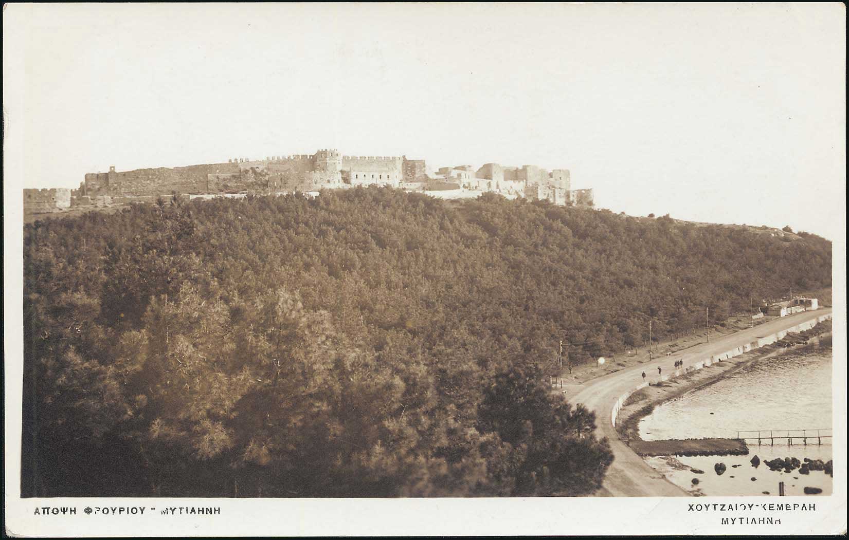 Lot 1867 - - AegeanIslands (North And East) - A. Karamitsos Live Internet Auction 23 Lot 1867 - - AegeanIslands (North And East) - A. Karamitsos Live Internet Auction 23