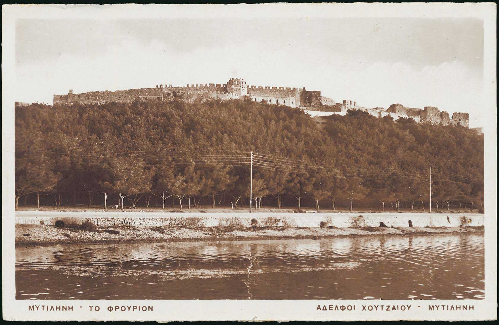Lot 1868 - - AegeanIslands (North And East) - A. Karamitsos Live Internet Auction 23 Lot 1868 - - AegeanIslands (North And East) - A. Karamitsos Live Internet Auction 23