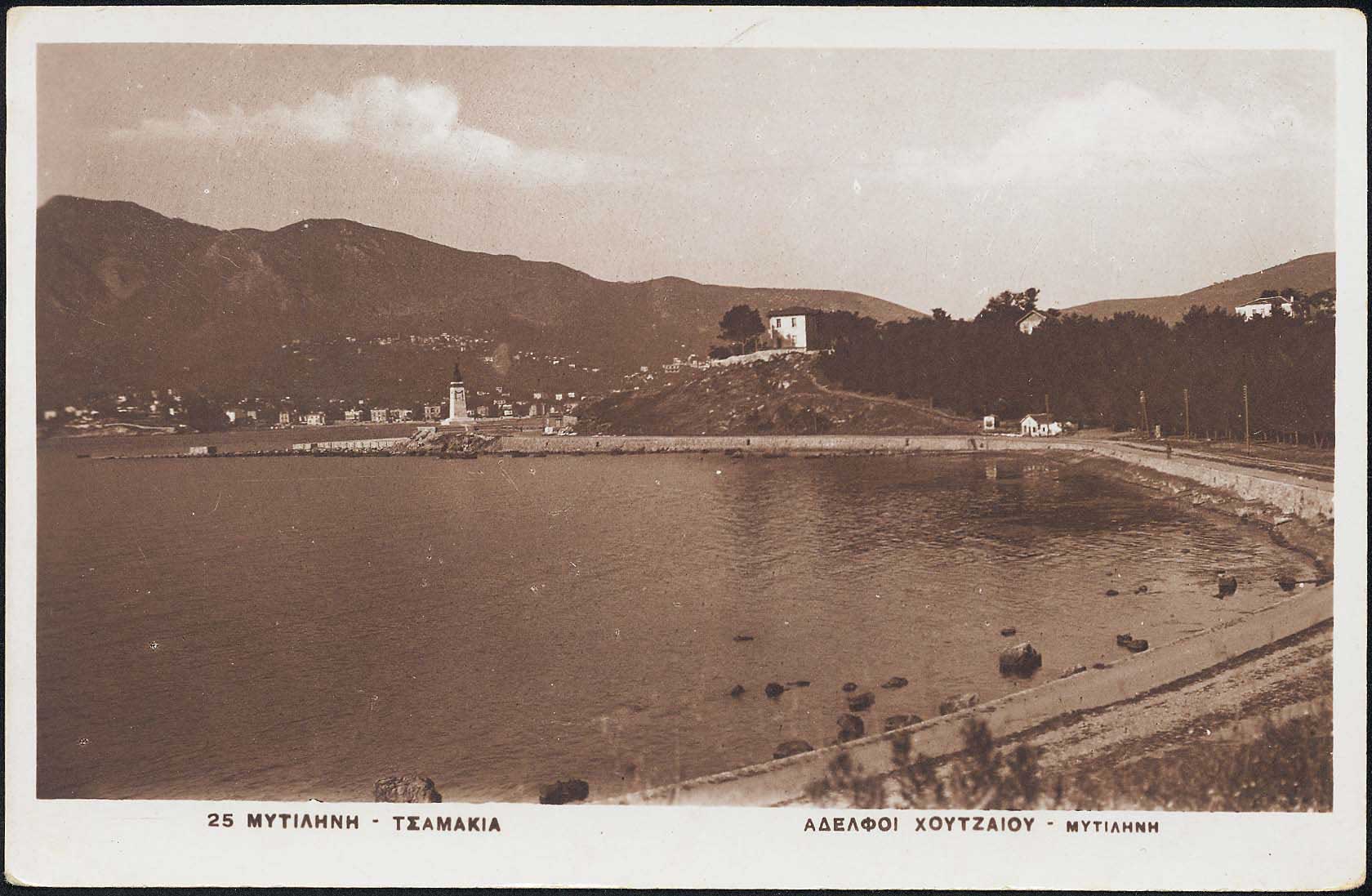 Lot 1872 - - AegeanIslands (North And East) - A. Karamitsos Live Internet Auction 23 Lot 1872 - - AegeanIslands (North And East) - A. Karamitsos Live Internet Auction 23