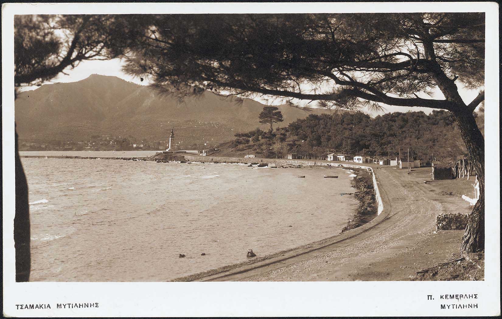 Lot 1873 - - AegeanIslands (North And East) - A. Karamitsos Live Internet Auction 23 Lot 1873 - - AegeanIslands (North And East) - A. Karamitsos Live Internet Auction 23