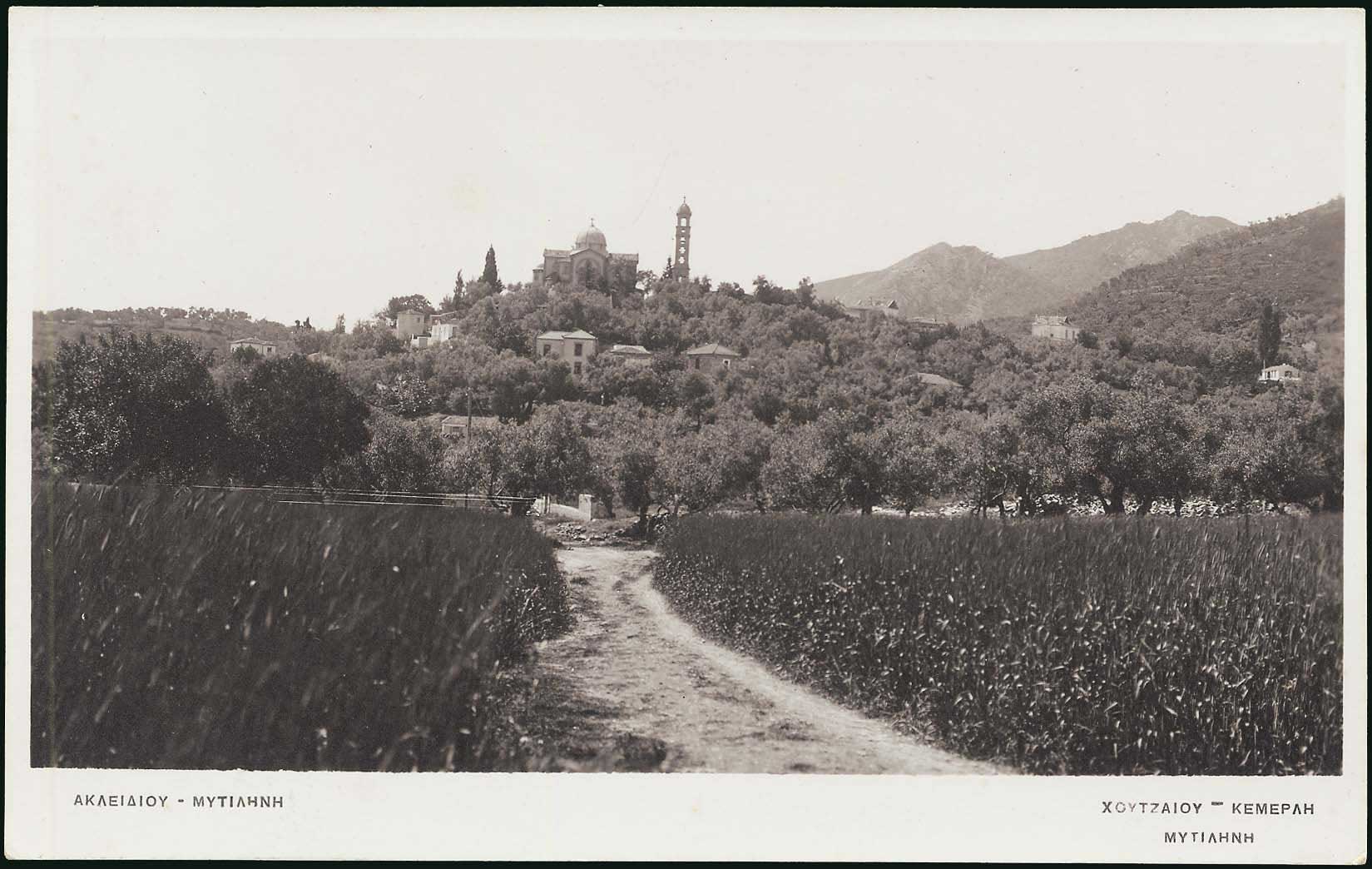 Lot 1760 - AegeanIslands (North And East)  -  A. Karamitsos Live Internet Auction 27