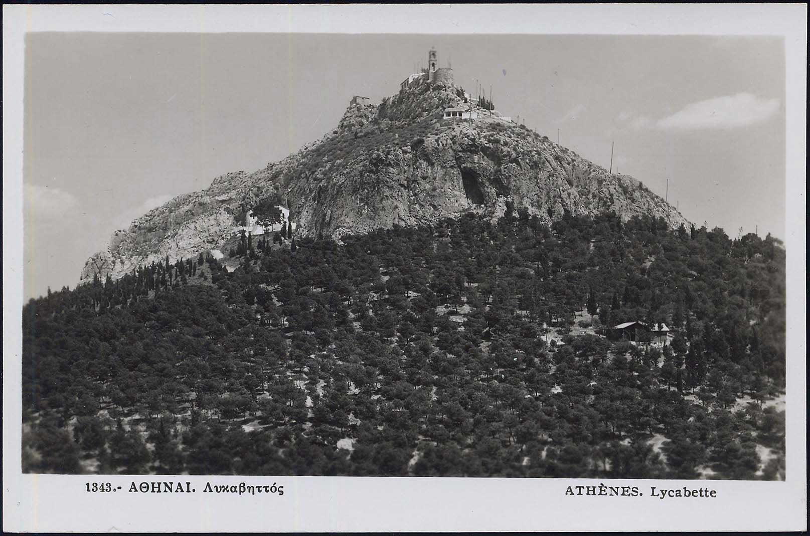 Lot 2025 - Athens& Area - A. Karamitsos Live Internet Auction 27 Lot 2025 - Athens& Area - A. Karamitsos Live Internet Auction 27