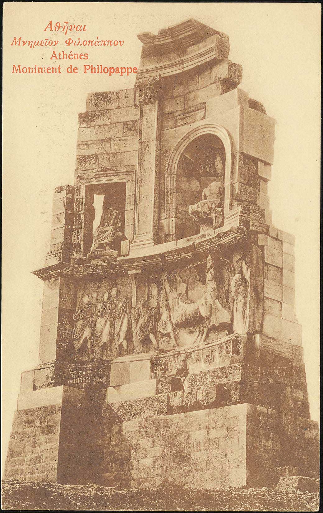 Lot 1529 - - Athens& Area - A. Karamitsos Postal & Live Internet Auction 754 Lot 1529 - - Athens& Area - A. Karamitsos Postal & Live Internet Auction 754