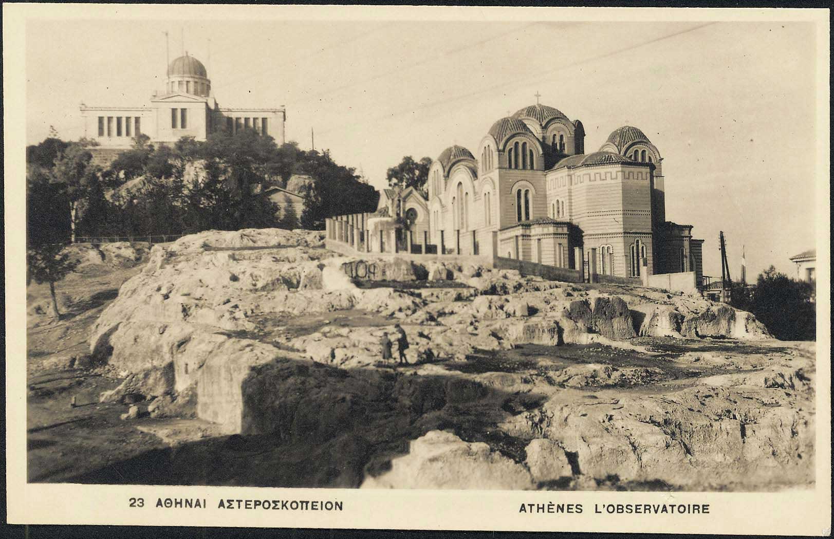 Lot 2124 - - Athens& Area - A. Karamitsos Live Internet Auction 23 Lot 2124 - - Athens& Area - A. Karamitsos Live Internet Auction 23