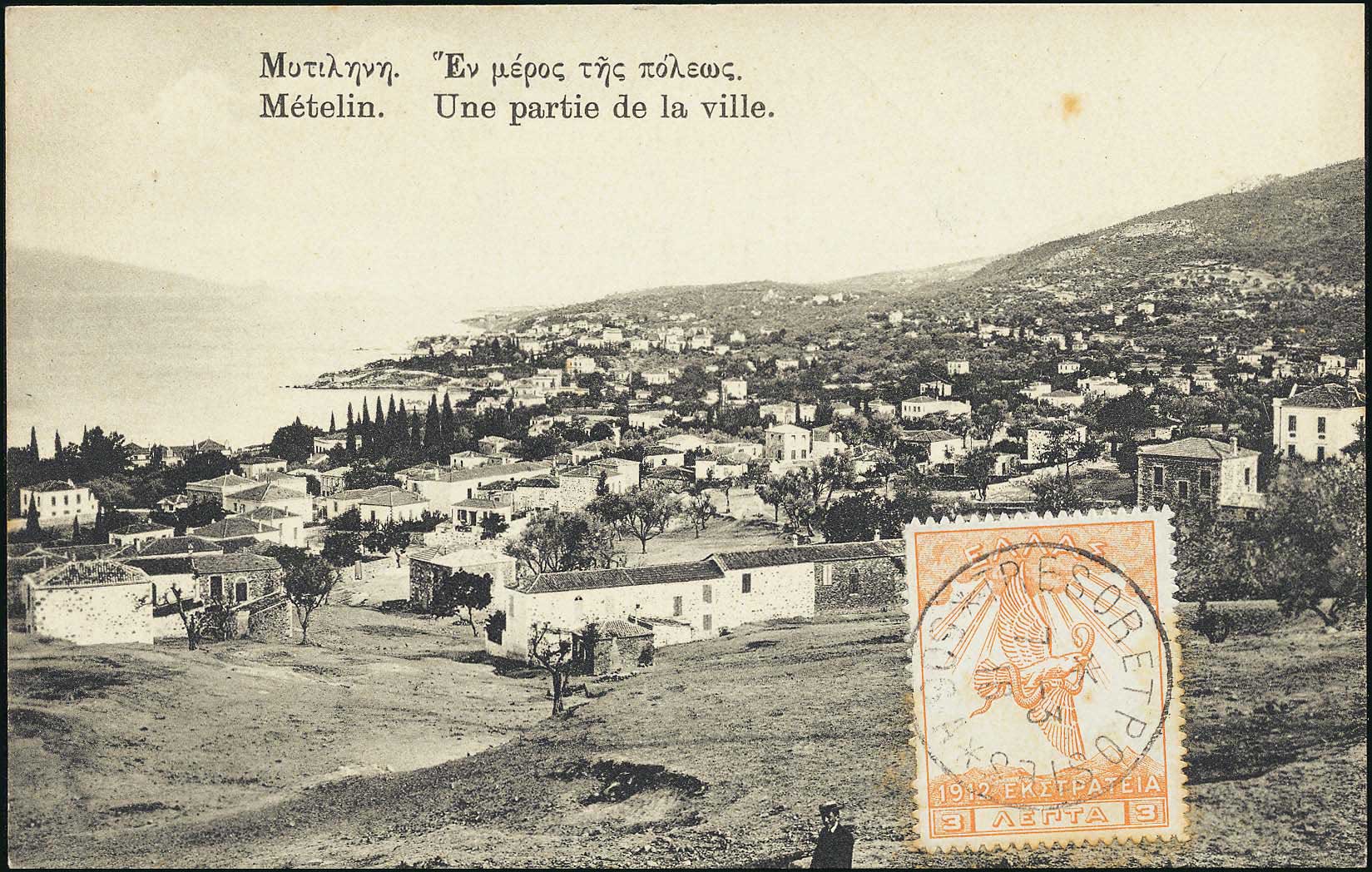Lot 1402 - - AegeanIslands (North And East) - A. Karamitsos Postal & Live Internet Auction 751 Lot 1402 - - AegeanIslands (North And East) - A. Karamitsos Postal & Live Internet Auction 751