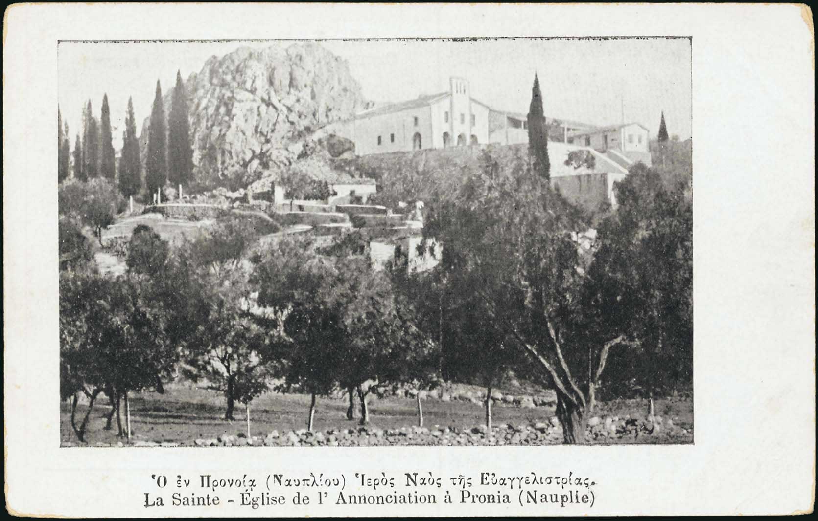 Lot 1467 - - peloponese -  A. Karamitsos Postal & Live Internet Auction 751