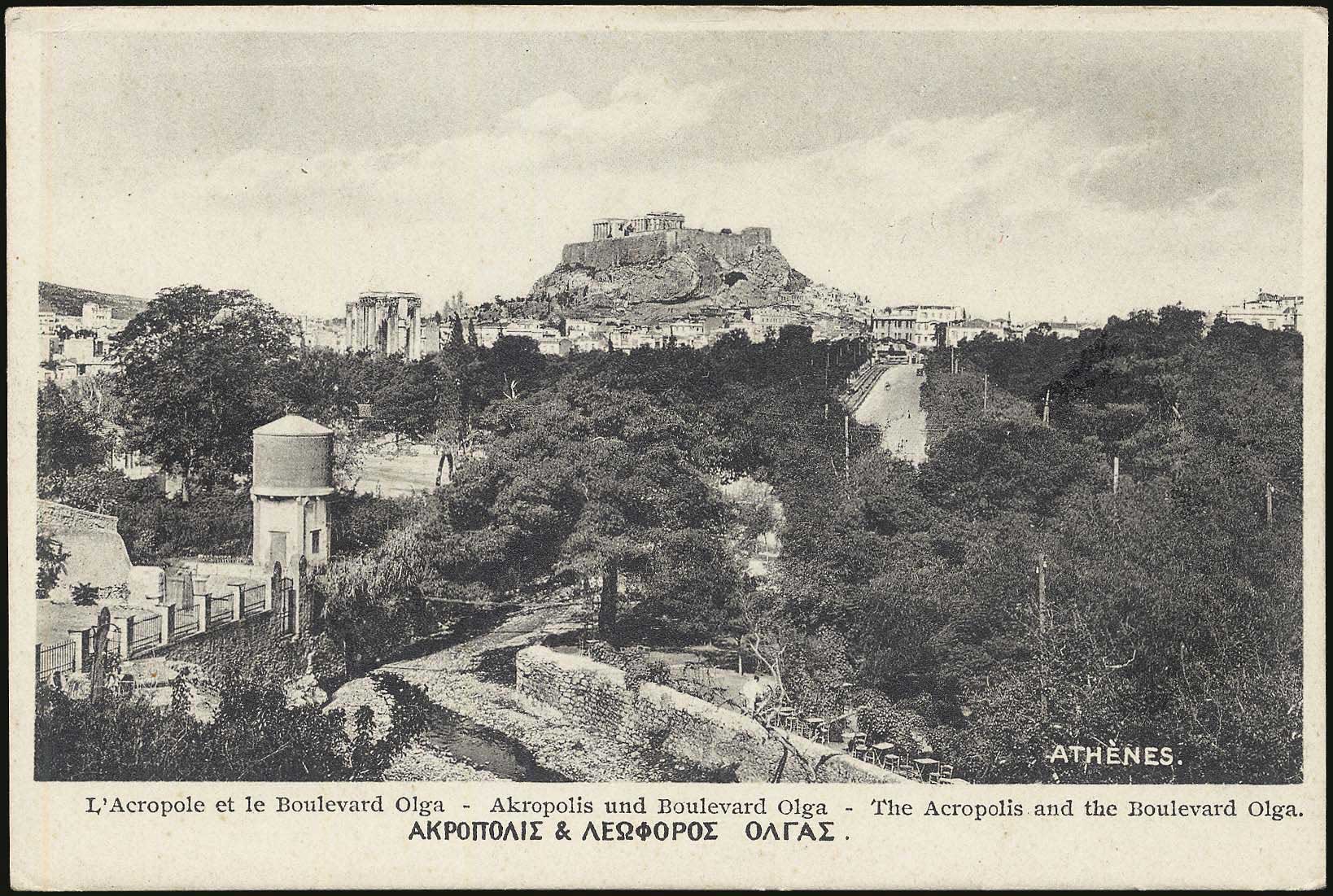 Lot 1521 - - Athens& Area -  A. Karamitsos Postal & Live Internet Auction 752