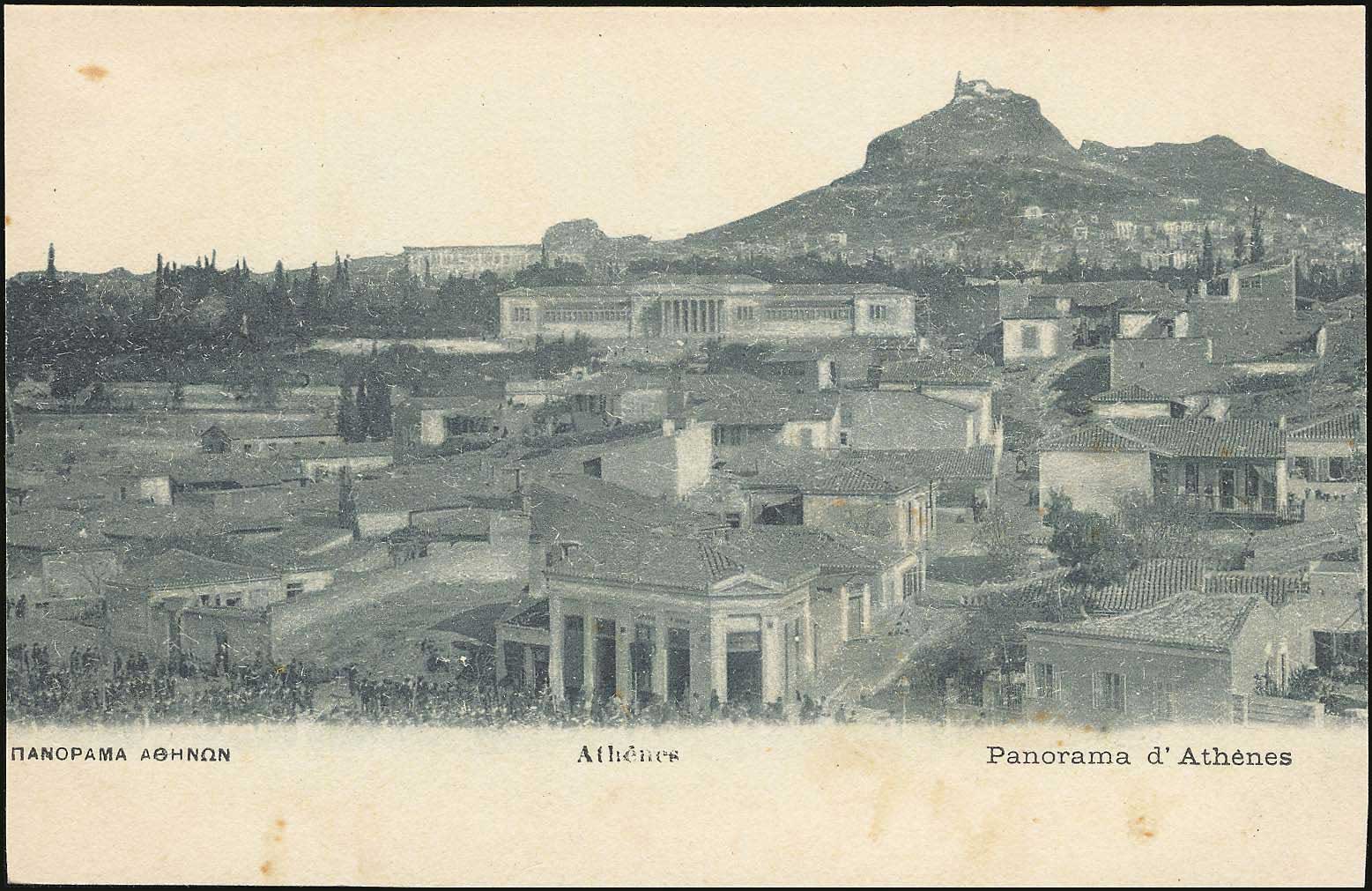 Lot 1497 - - Athens& Area - A. Karamitsos Postal & Live Internet Auction 754 Lot 1497 - - Athens& Area - A. Karamitsos Postal & Live Internet Auction 754