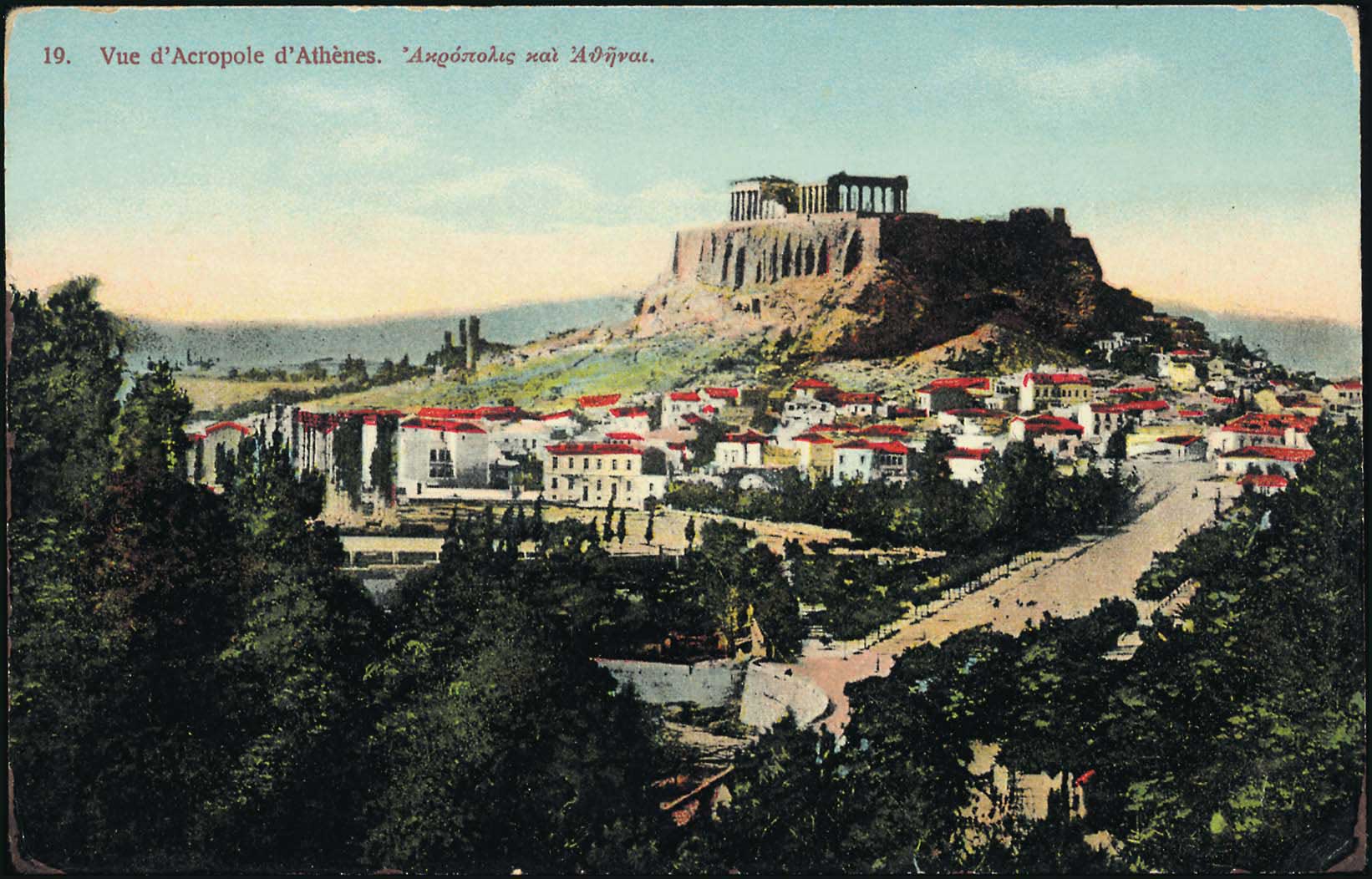 Lot 1563 - - Athens& Area - A. Karamitsos Postal & Live Internet Auction 751 Lot 1563 - - Athens& Area - A. Karamitsos Postal & Live Internet Auction 751