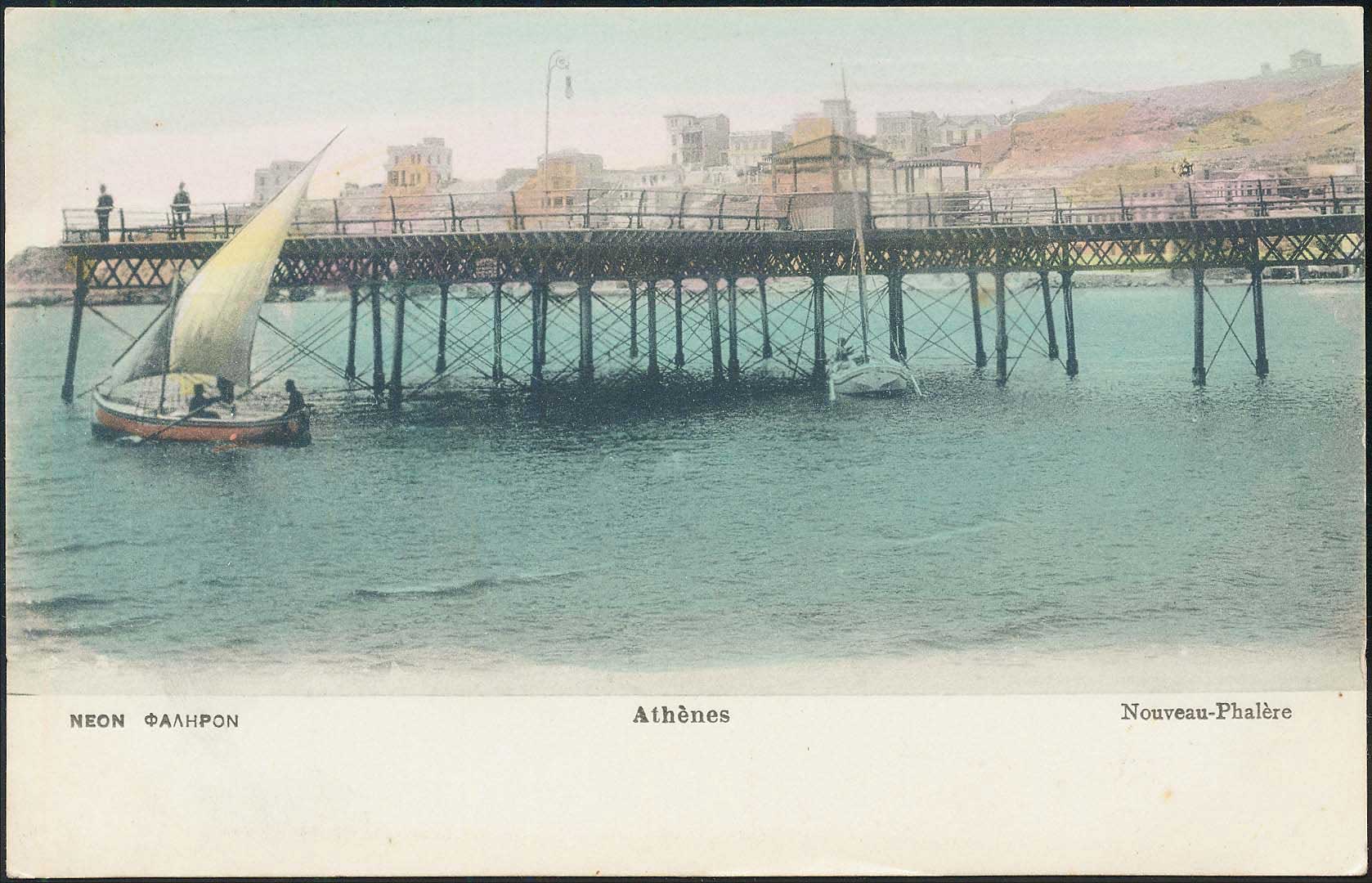 Lot 1471 - - Athens& Area -  A. Karamitsos Postal & Live Internet Auction 752