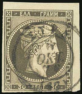 Lot 292 - 1876PARIS PRINTING  -  A. Karamitsos Live Internet Auction 27