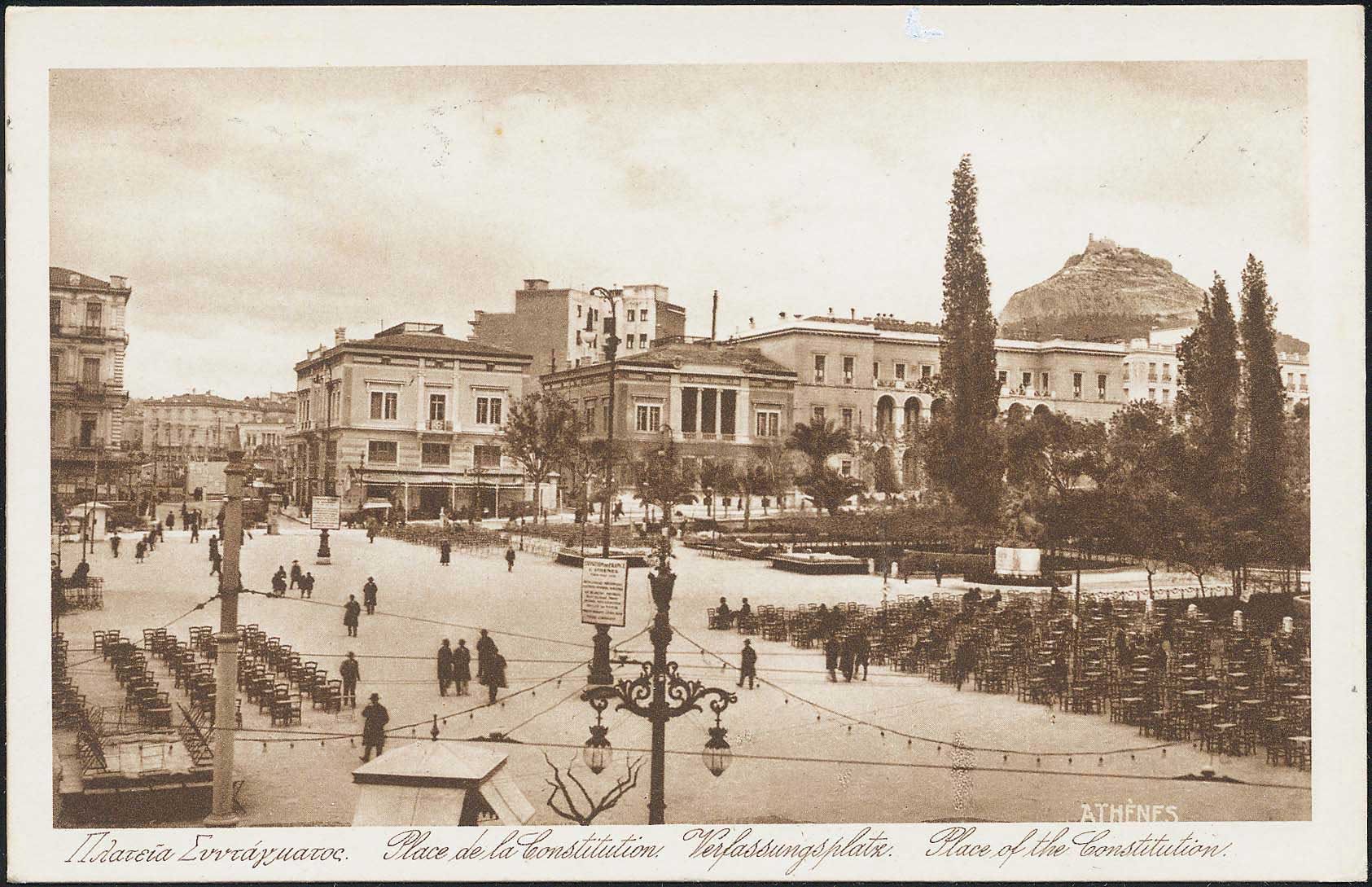 Lot 1617 - - Athens& Area - A. Karamitsos Postal & Live Internet Auction 751 Lot 1617 - - Athens& Area - A. Karamitsos Postal & Live Internet Auction 751