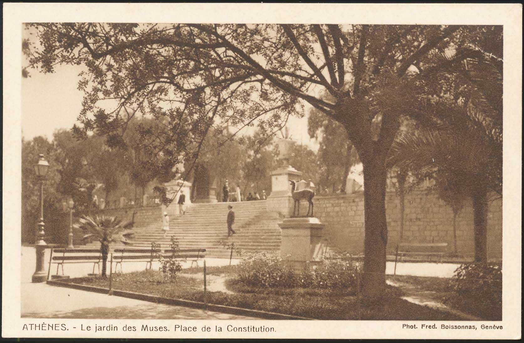 Lot 1566 - - Athens& Area - A. Karamitsos Postal & Live Internet Auction 752 Lot 1566 - - Athens& Area - A. Karamitsos Postal & Live Internet Auction 752