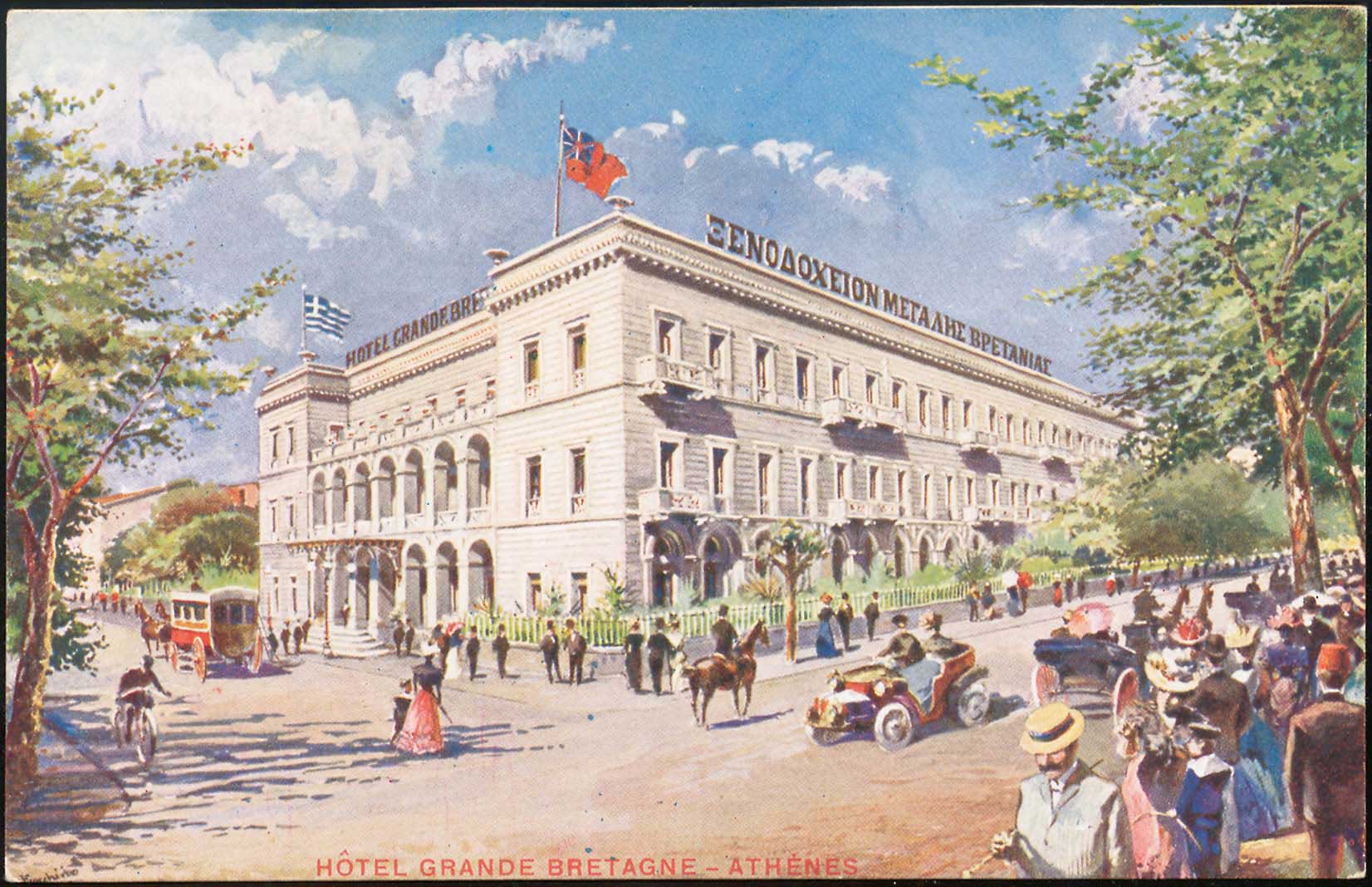 Lot 1575 - - Athens& Area - A. Karamitsos Postal & Live Internet Auction 752 Lot 1575 - - Athens& Area - A. Karamitsos Postal & Live Internet Auction 752