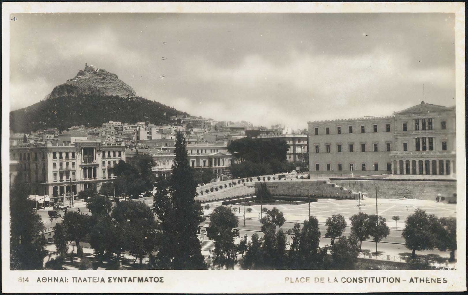 Lot 2094 - Athens& Area - A. Karamitsos Live Internet Auction 27 Lot 2094 - Athens& Area - A. Karamitsos Live Internet Auction 27