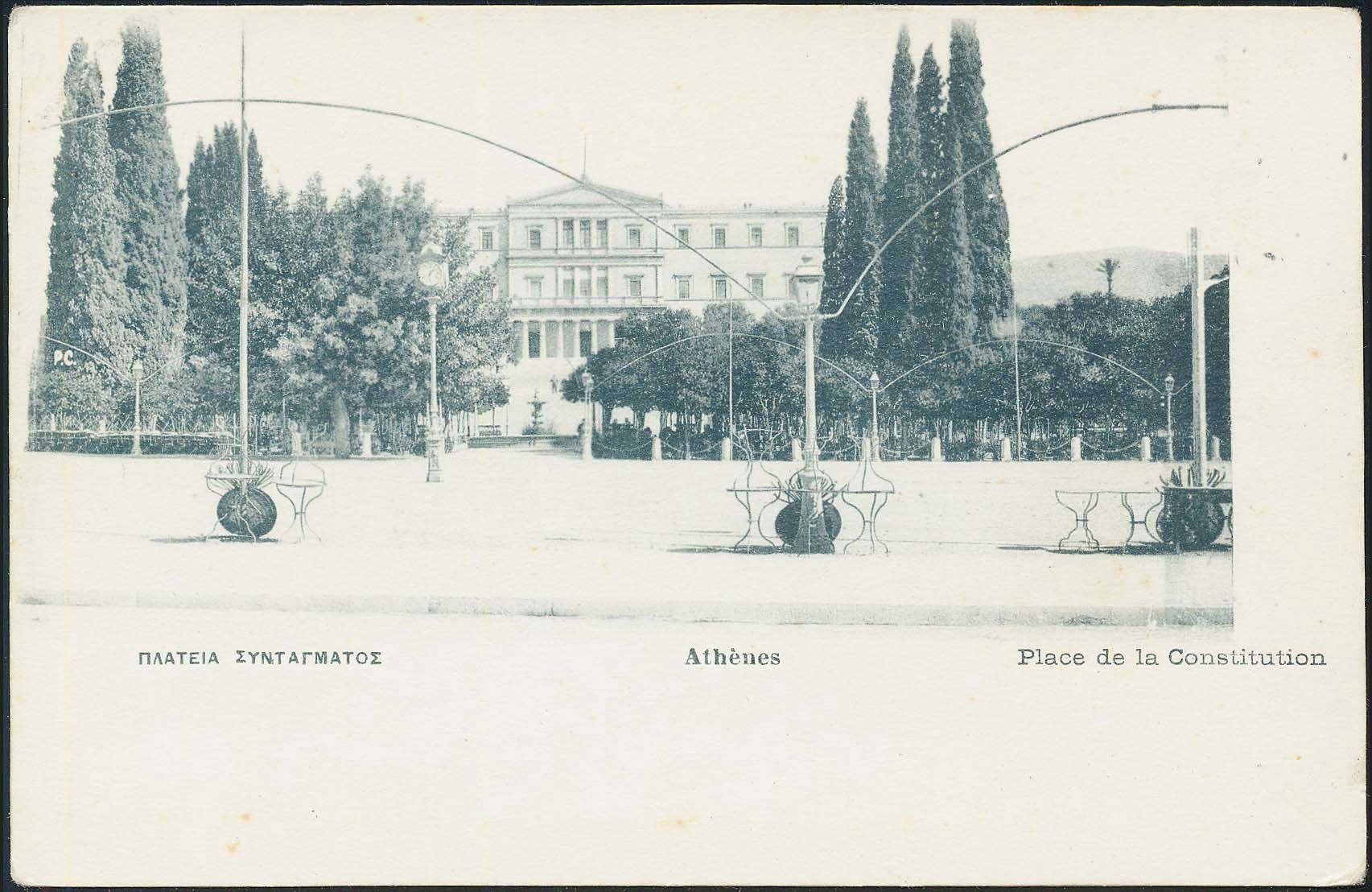 Lot 1619 - - Athens& Area - A. Karamitsos Postal & Live Internet Auction 751 Lot 1619 - - Athens& Area - A. Karamitsos Postal & Live Internet Auction 751