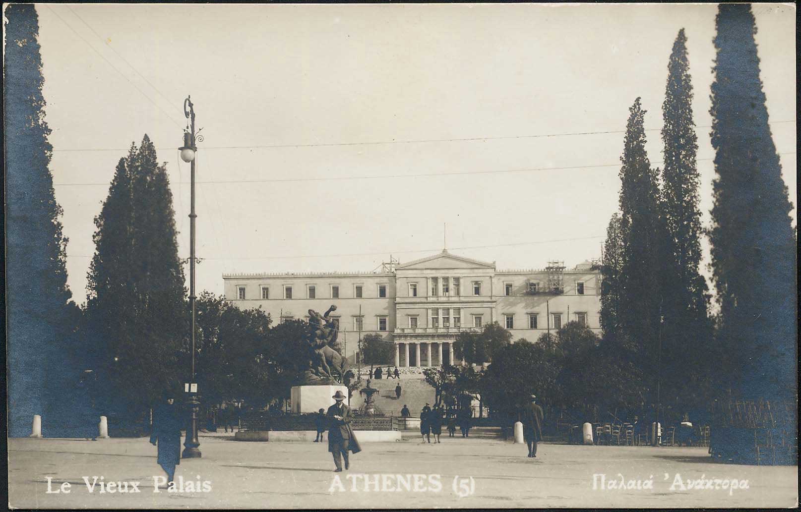 Lot 2099 - Athens& Area - A. Karamitsos Live Internet Auction 27 Lot 2099 - Athens& Area - A. Karamitsos Live Internet Auction 27
