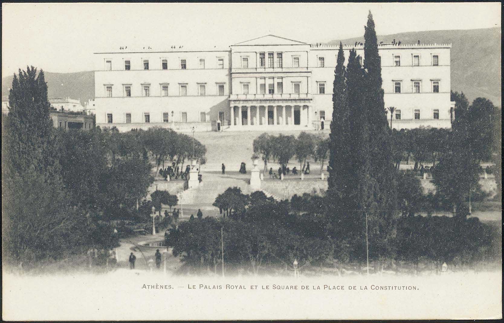 Lot 1620 - - Athens& Area - A. Karamitsos Postal & Live Internet Auction 751 Lot 1620 - - Athens& Area - A. Karamitsos Postal & Live Internet Auction 751