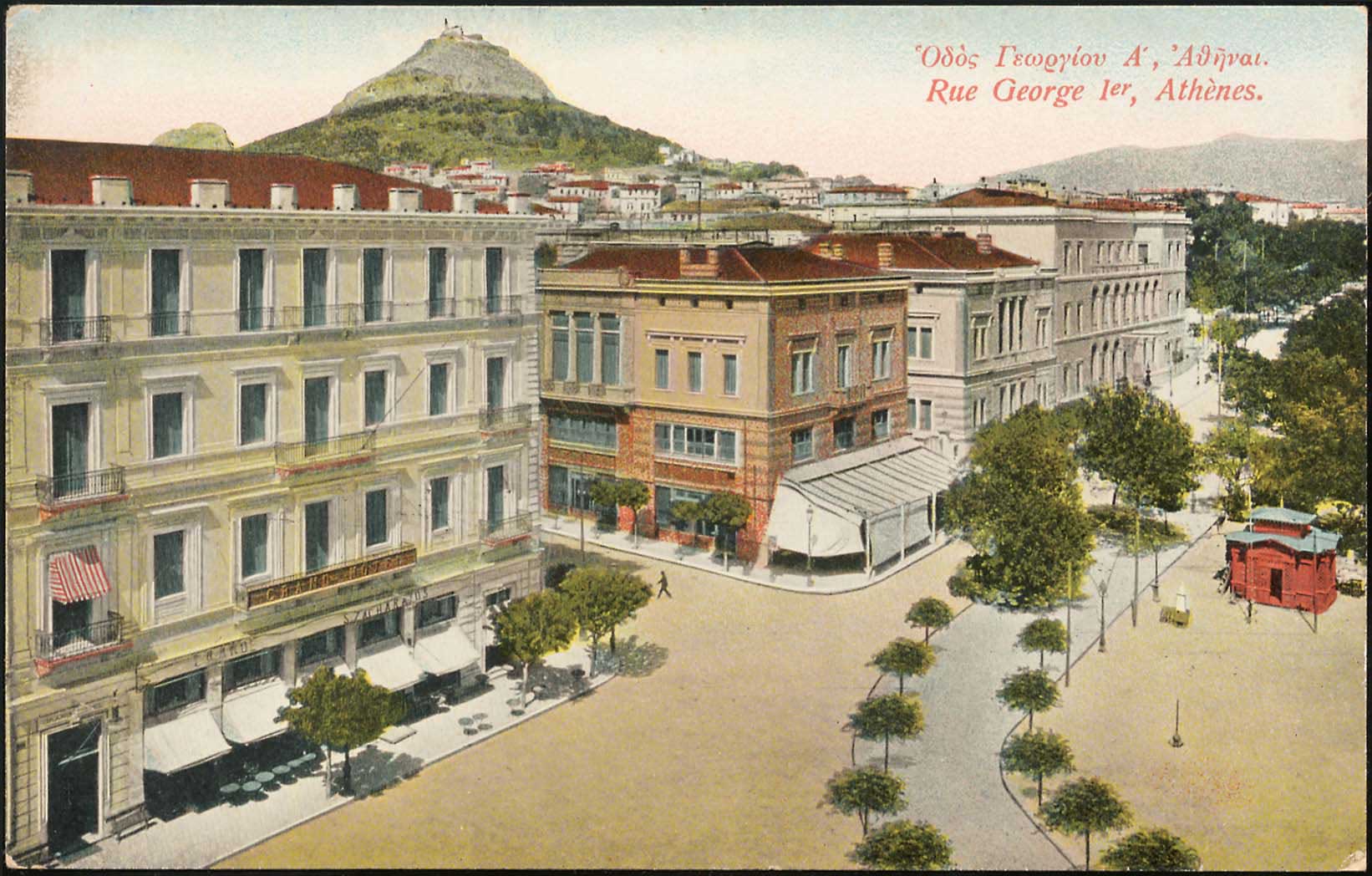 Lot 1565 - - Athens& Area - A. Karamitsos Postal & Live Internet Auction 752 Lot 1565 - - Athens& Area - A. Karamitsos Postal & Live Internet Auction 752