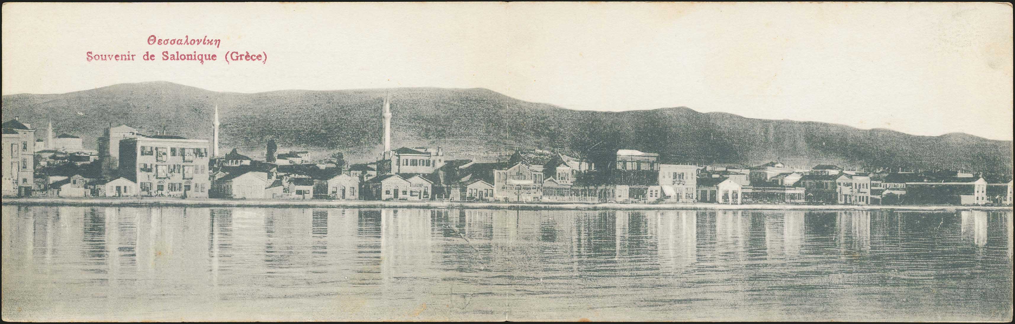 Lot 1733 - - THESSALONIKI(SALONICA) -  A. Karamitsos Postal & Live Internet Auction 755