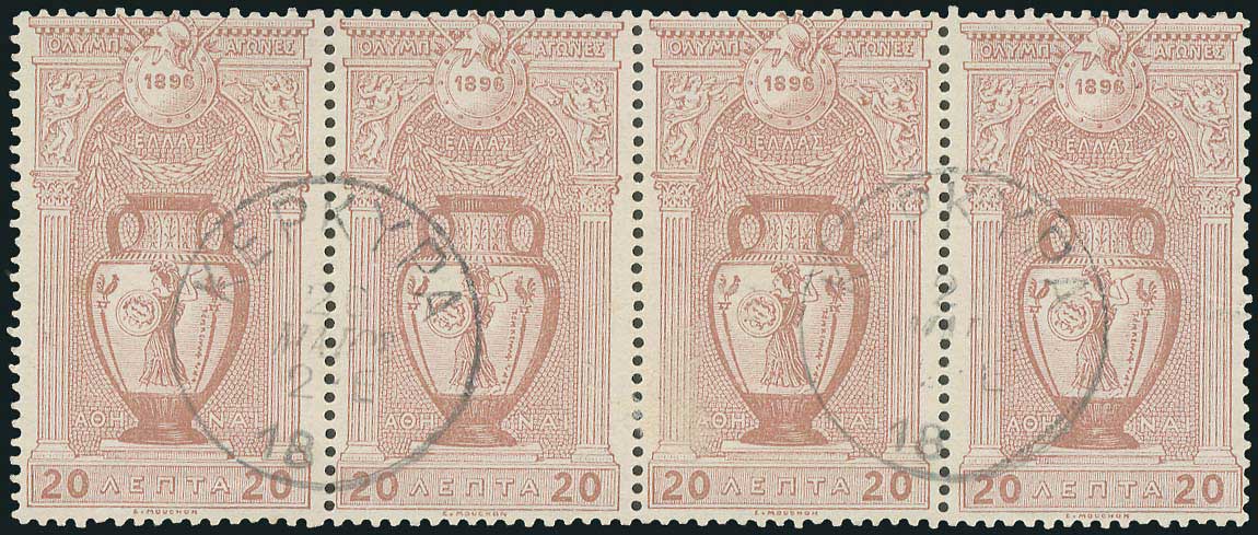 Lot 280 - - 1896FIRST OLYMPIC GAMES -  A. Karamitsos Live Internet Auction 23