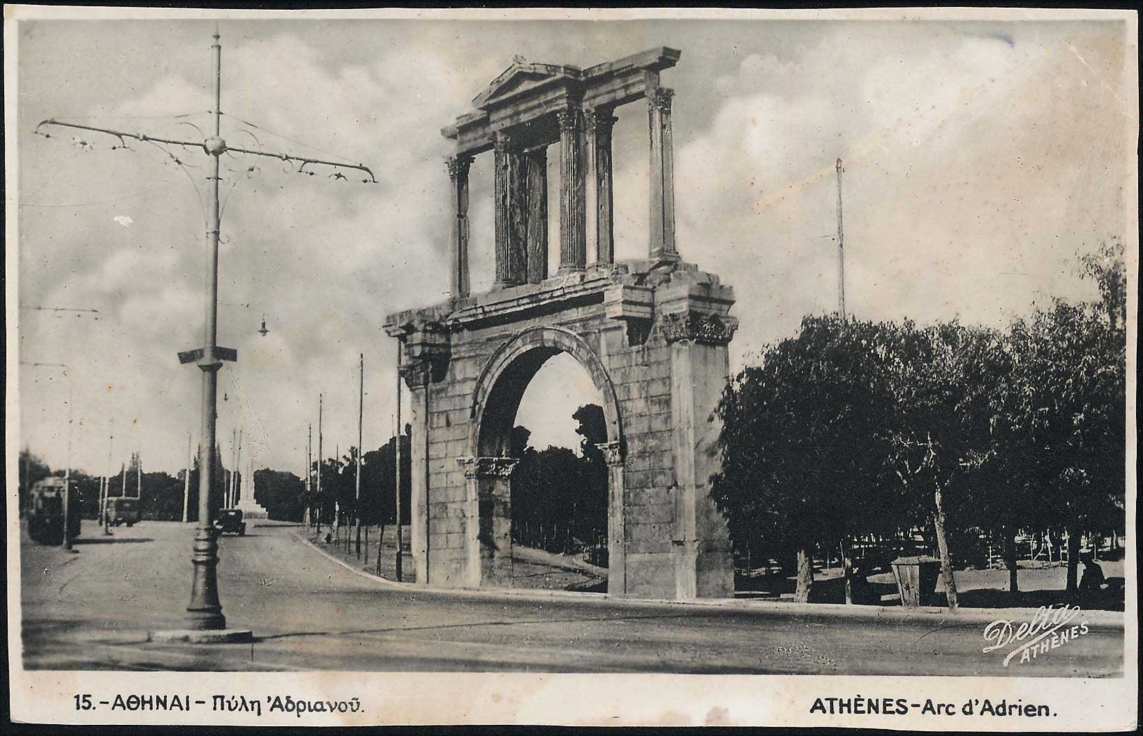 Lot 2144 - - Athens& Area - A. Karamitsos Live Internet Auction 23 Lot 2144 - - Athens& Area - A. Karamitsos Live Internet Auction 23