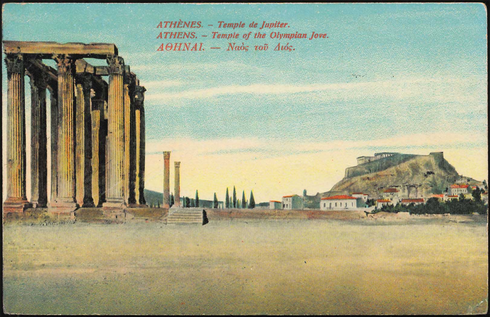 Lot 1511 - - Athens& Area - A. Karamitsos Postal & Live Internet Auction 754 Lot 1511 - - Athens& Area - A. Karamitsos Postal & Live Internet Auction 754