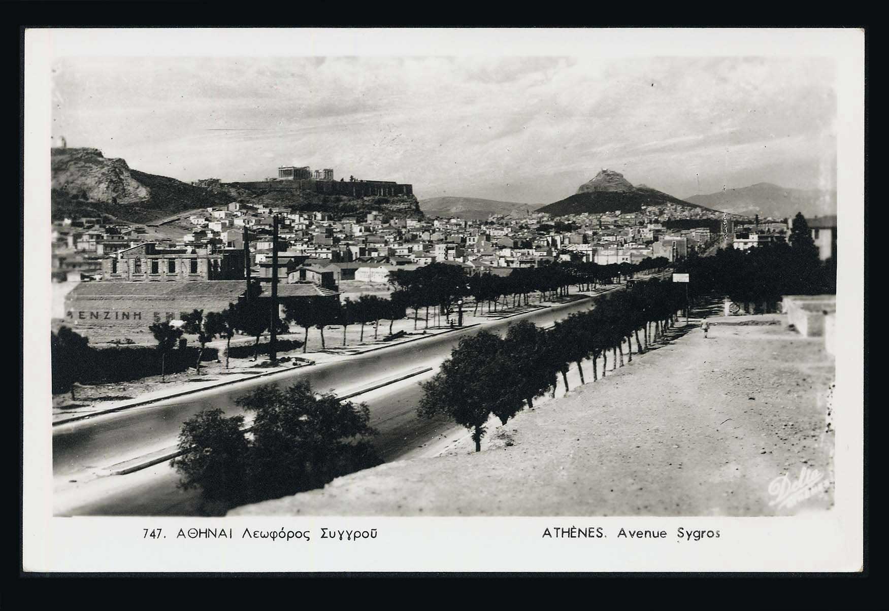 Lot 2108 - Athens& Area  -  A. Karamitsos Live Internet Auction 27