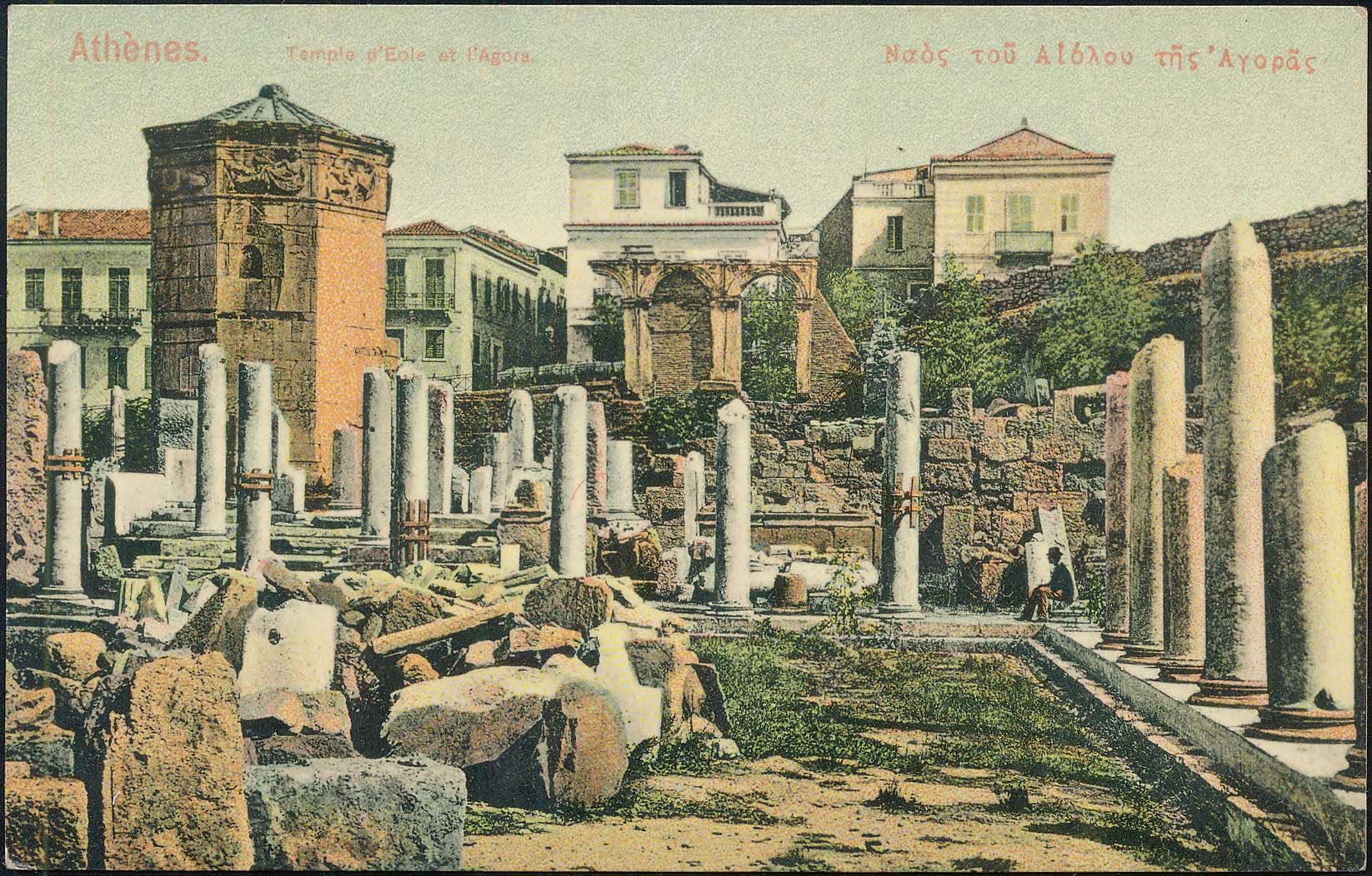 Lot 1514 - - Athens& Area -  A. Karamitsos Postal & Live Internet Auction 752