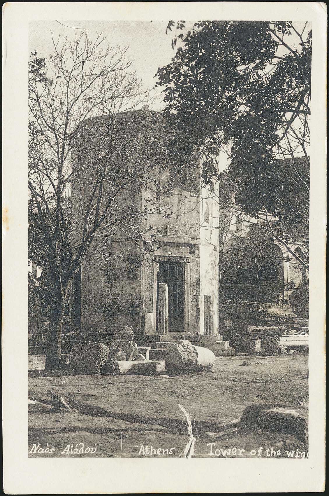 Lot 1599 - - Athens& Area -  A. Karamitsos Postal & Live Internet Auction 751