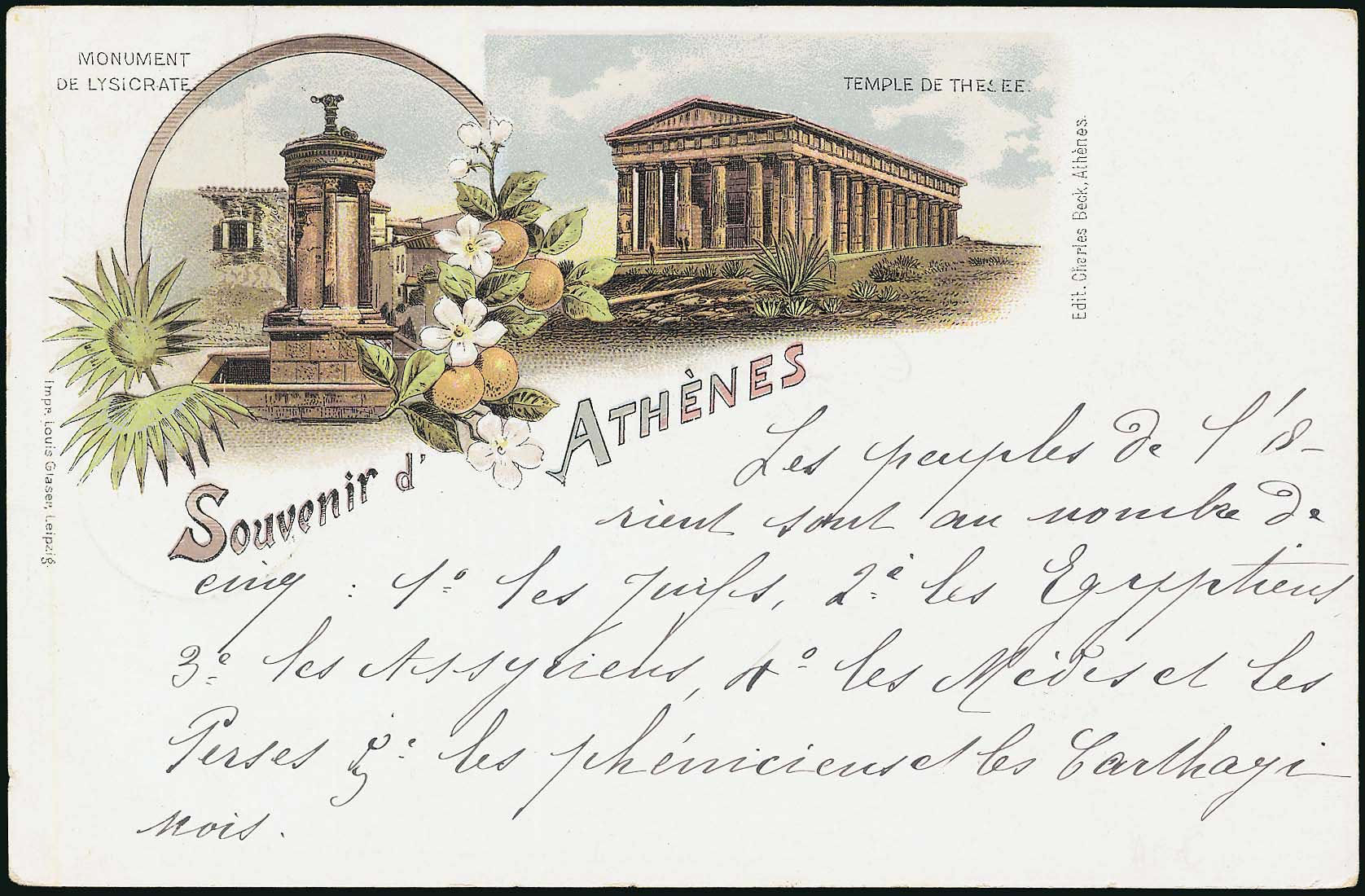Lot 1555 - - Athens& Area - A. Karamitsos Postal & Live Internet Auction 751 Lot 1555 - - Athens& Area - A. Karamitsos Postal & Live Internet Auction 751