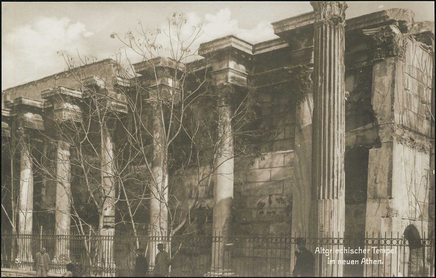 Lot 2051 - Athens& Area  -  A. Karamitsos Live Internet Auction 27