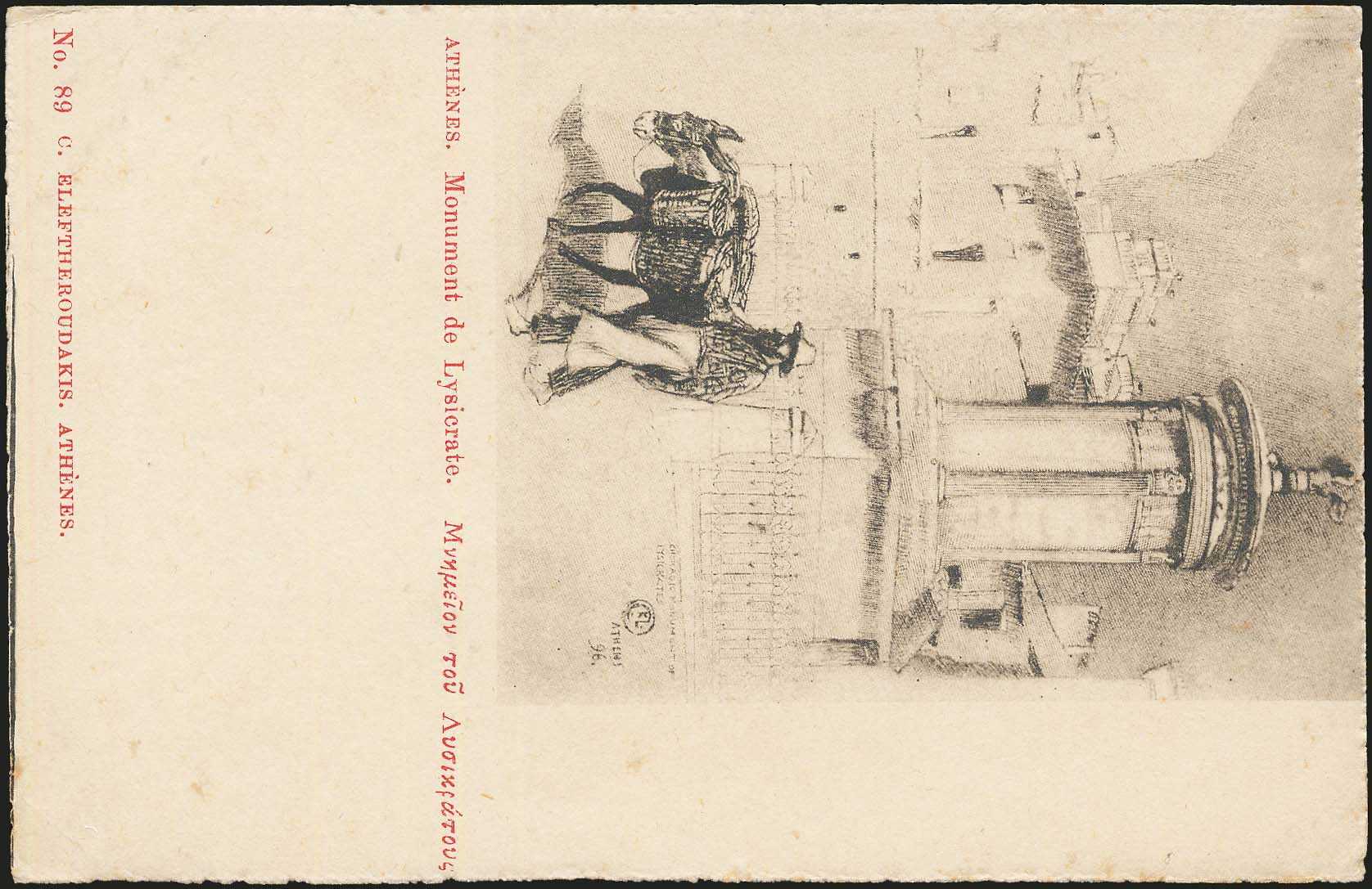 Lot 1510 - - Athens& Area -  A. Karamitsos Postal & Live Internet Auction 752