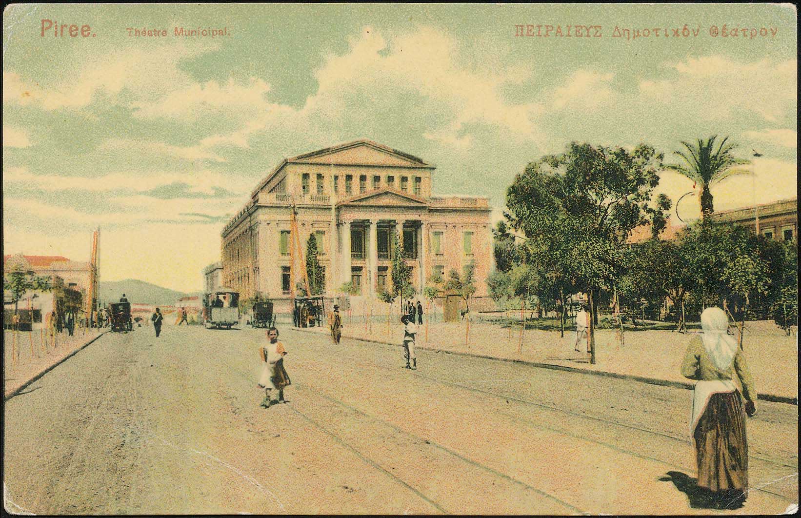 Lot 1485 - - Athens& Area - A. Karamitsos Postal & Live Internet Auction 754 Lot 1485 - - Athens& Area - A. Karamitsos Postal & Live Internet Auction 754